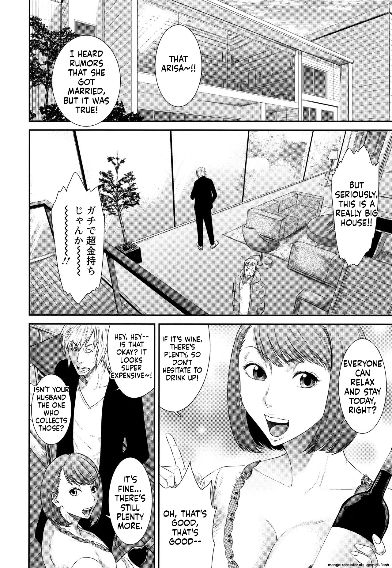 [Sunagawa Tara] Dassai Nikuyokugurui ni Ochite MTL - Page 75