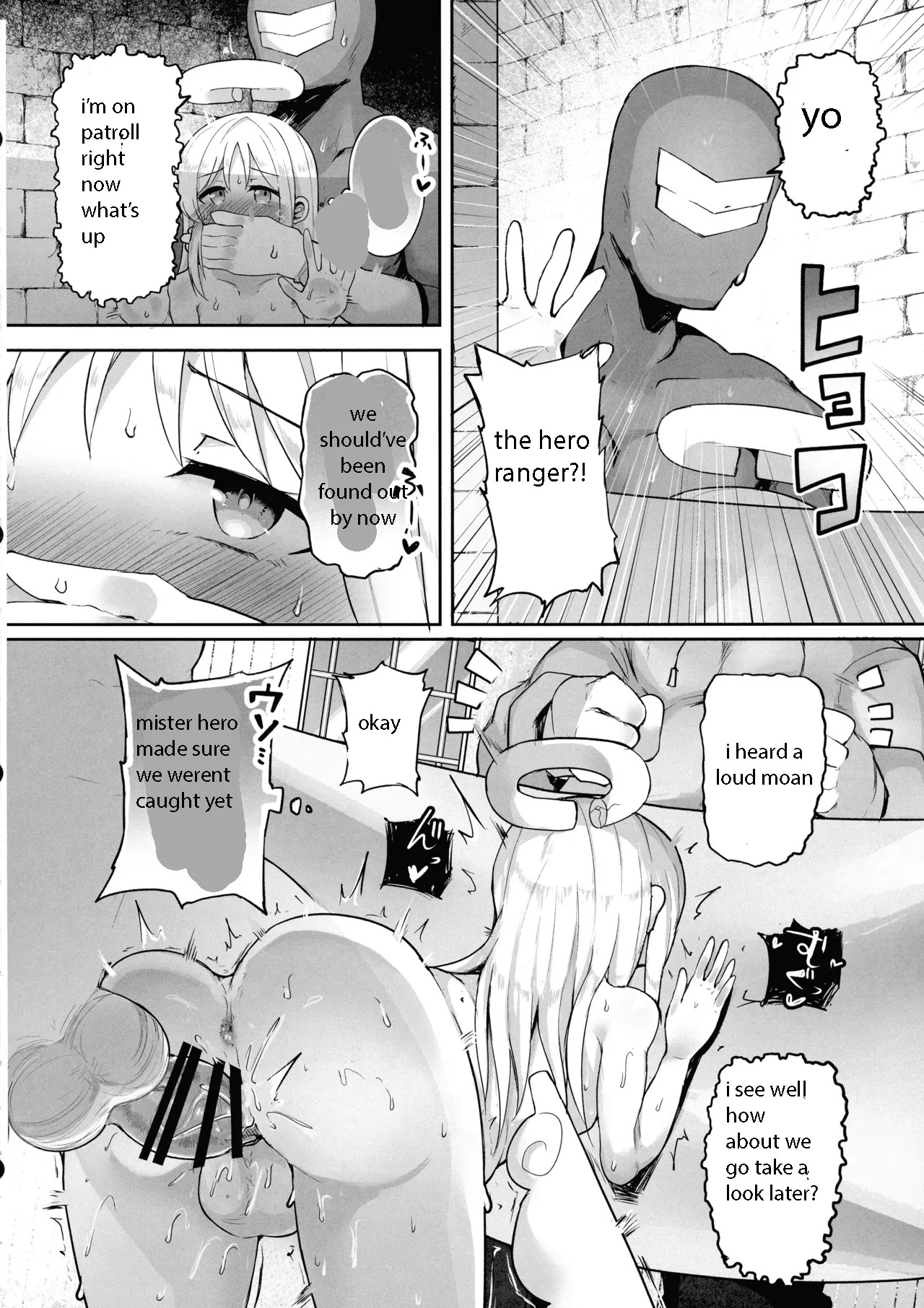 (Futaket 33) [Torotoro Tororokobu (Sakuretsu Tororokobu)] Otome Zenkai Crim-kun (Ishuzoku Reviewers) [English] - Page 14