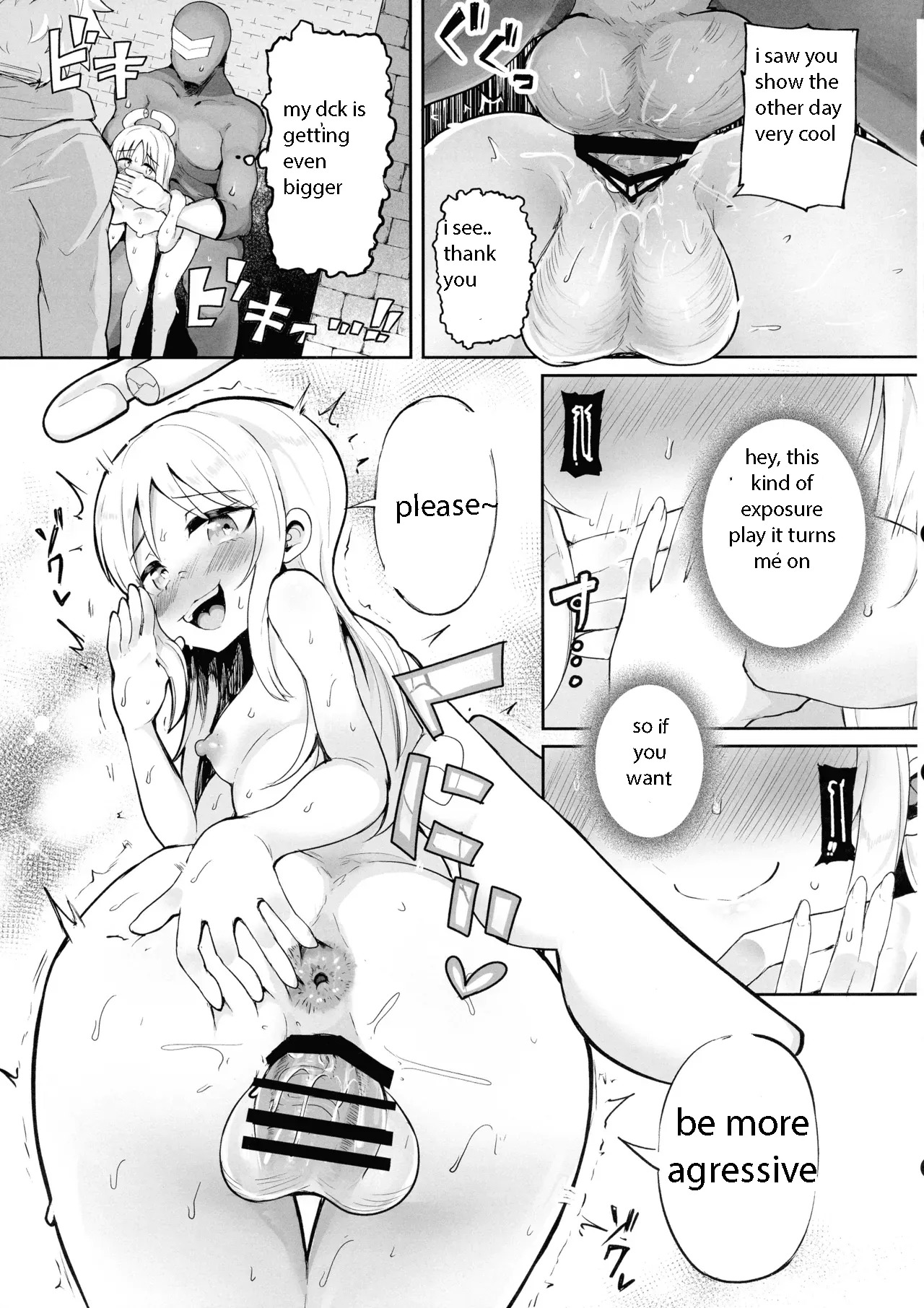 (Futaket 33) [Torotoro Tororokobu (Sakuretsu Tororokobu)] Otome Zenkai Crim-kun (Ishuzoku Reviewers) [English] - Page 15