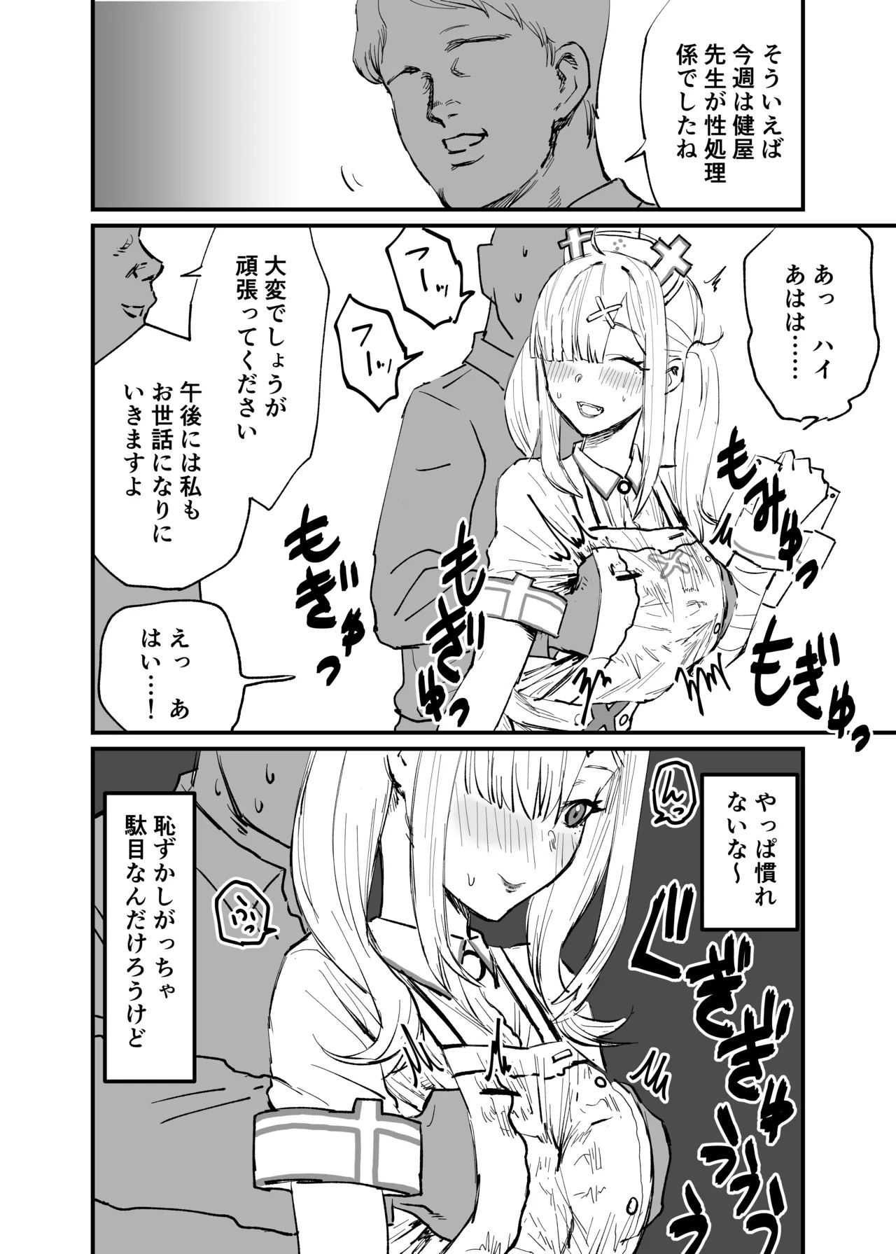 Preview page 1