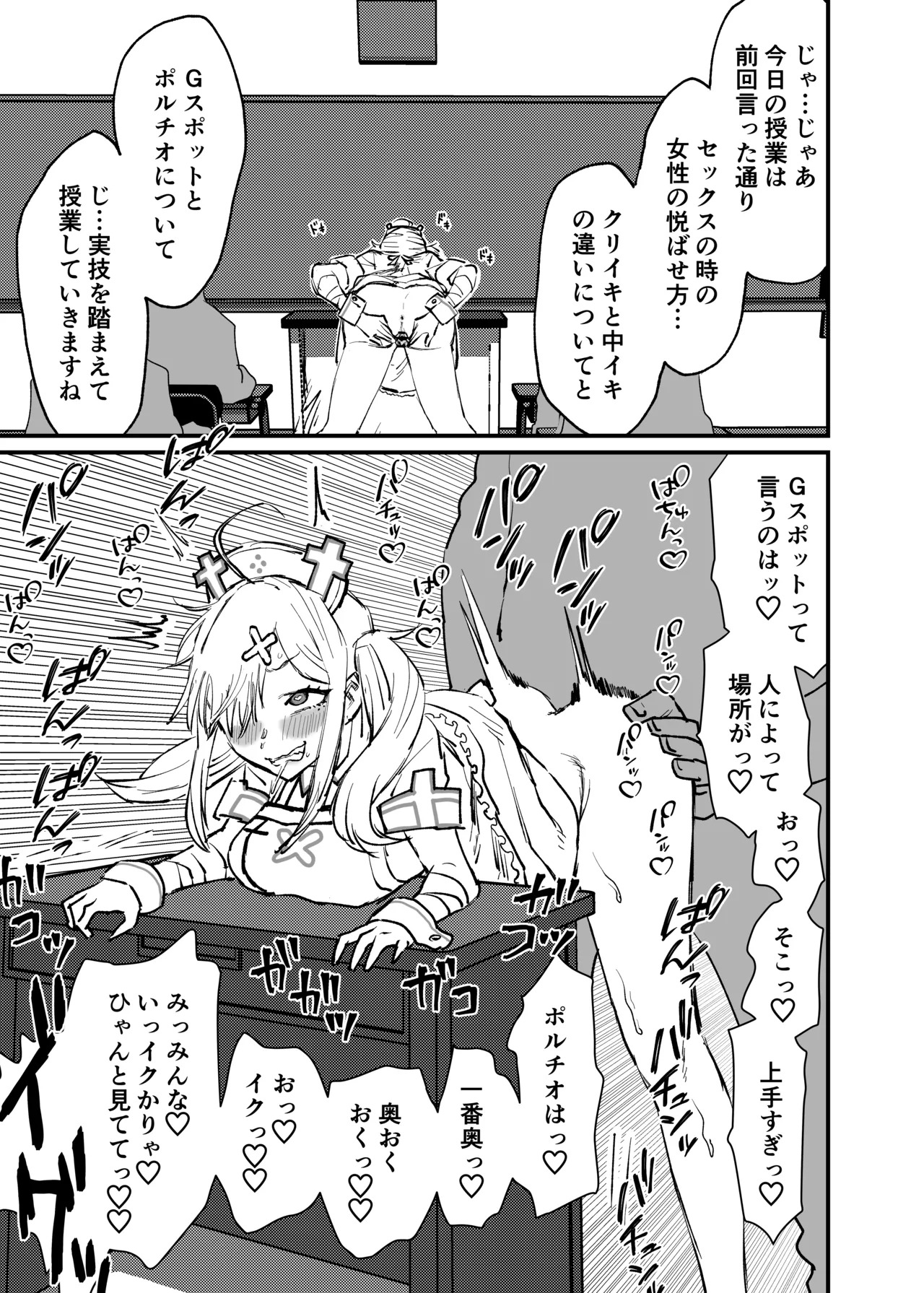 Preview page 2