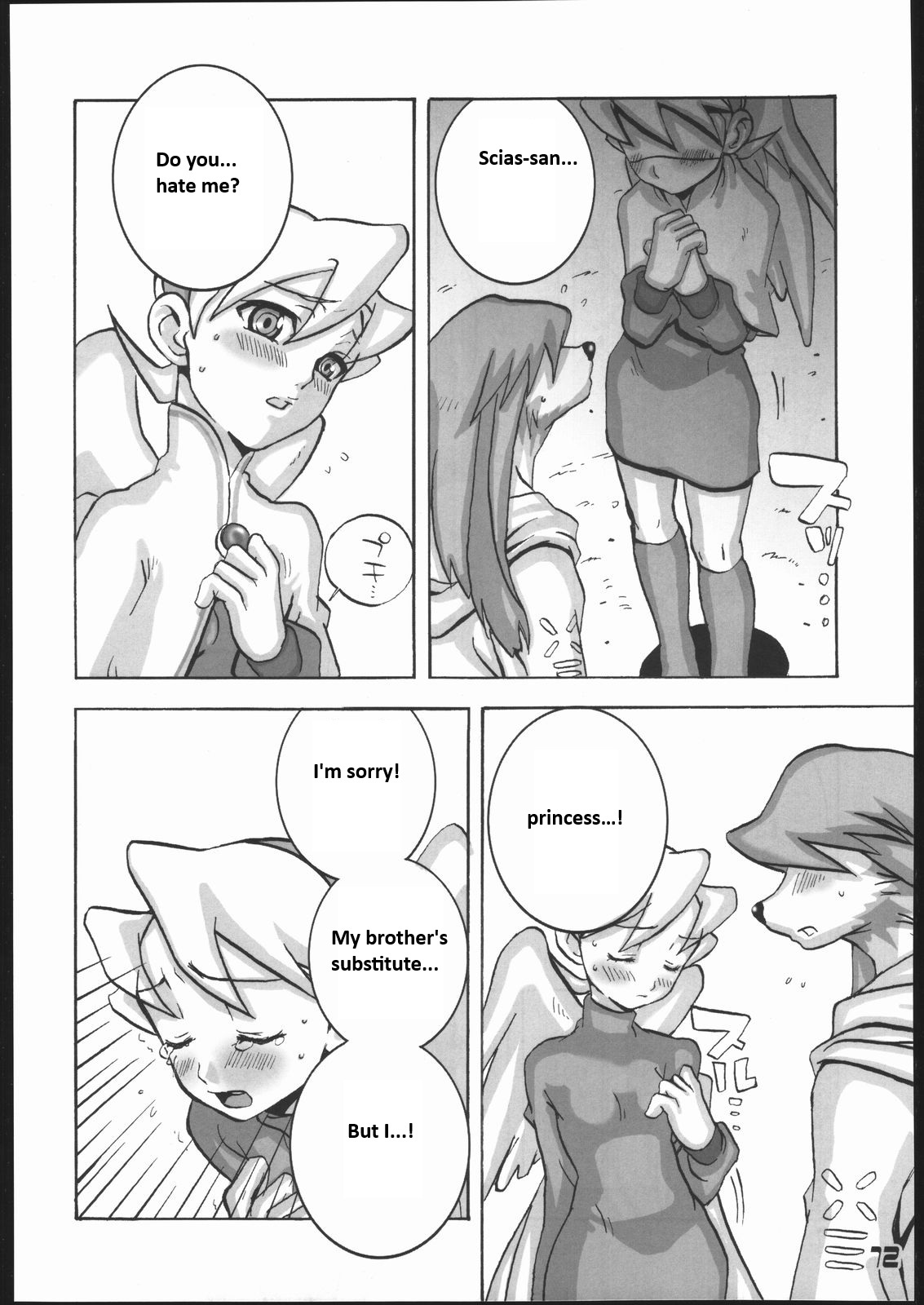 (CR29) [Buffalo Head Butts (Goblin Punch)] BUMBLE BEES (Breath of Fire IV) [English] - Page 11