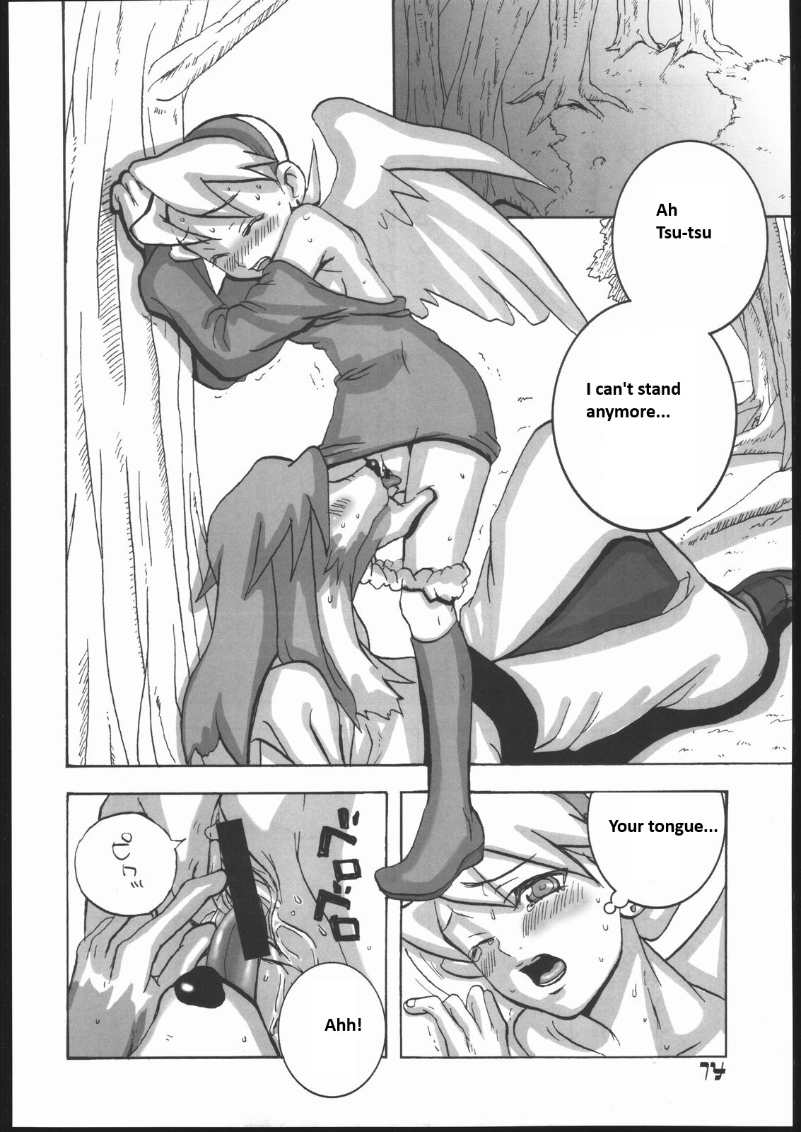 (CR29) [Buffalo Head Butts (Goblin Punch)] BUMBLE BEES (Breath of Fire IV) [English] - Page 13