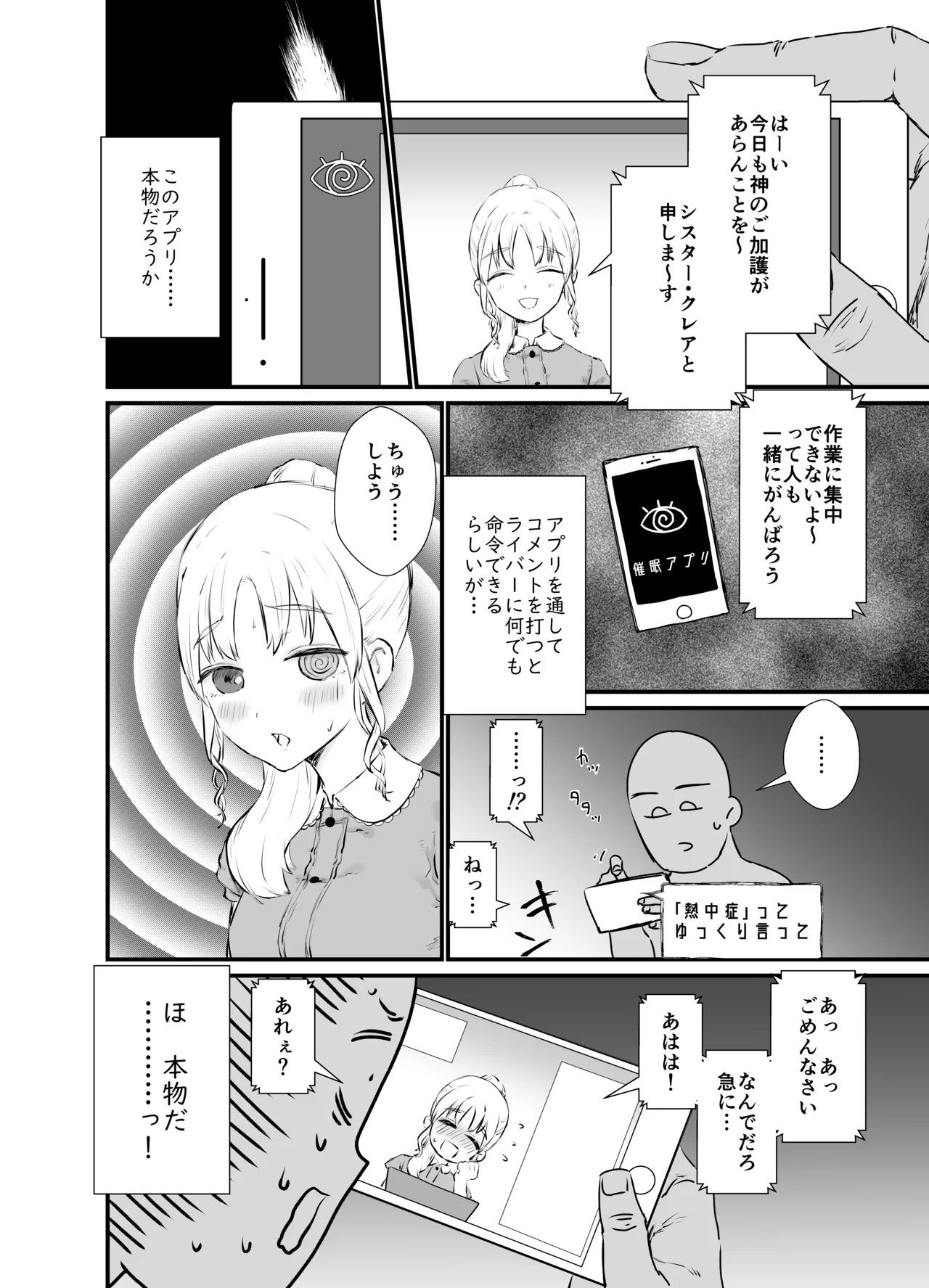 Preview page 1