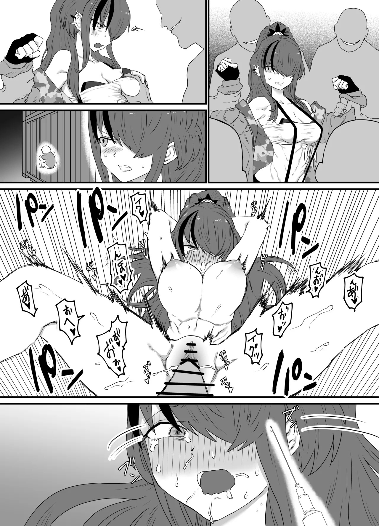 Preview page 2