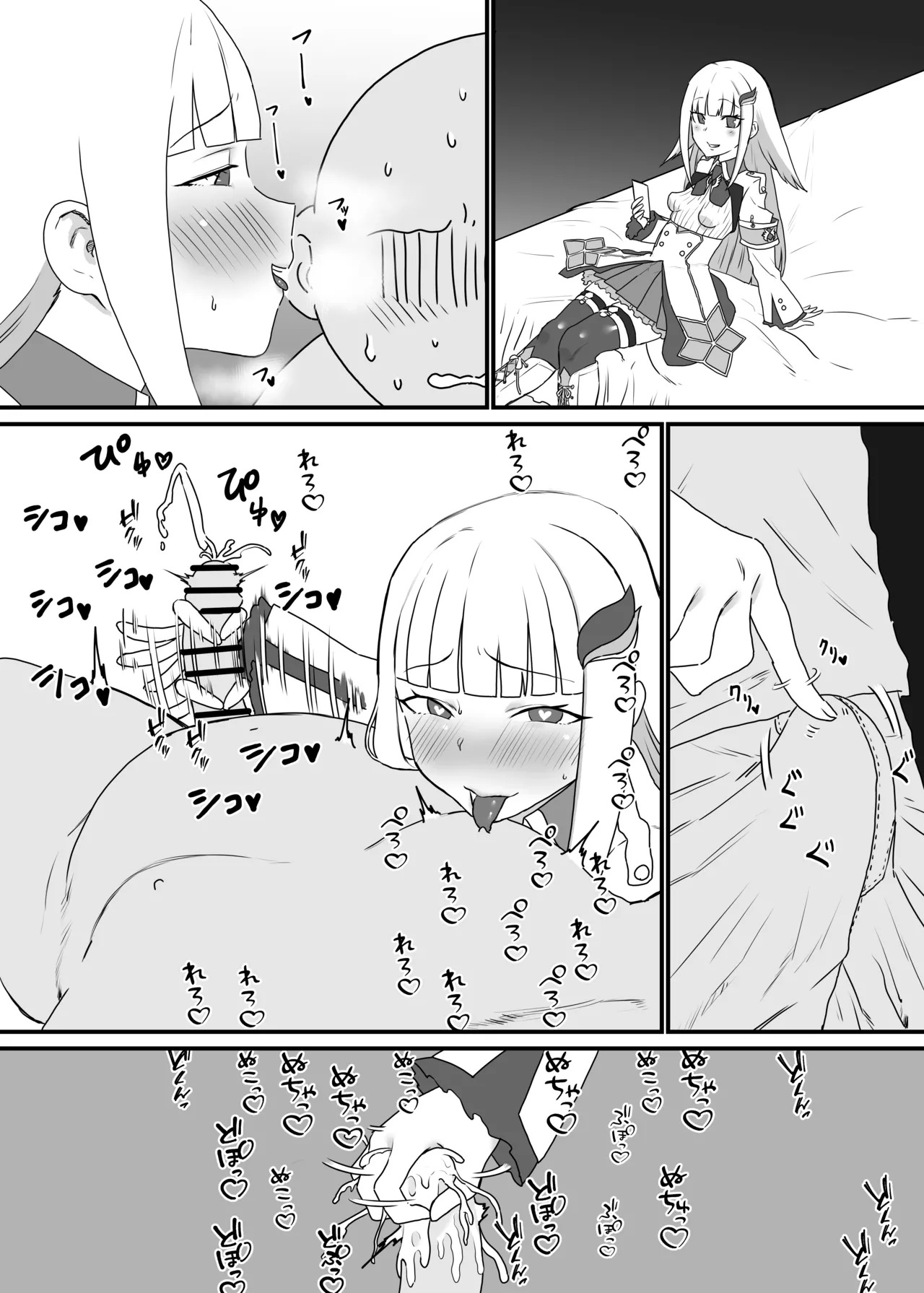 Preview page 2