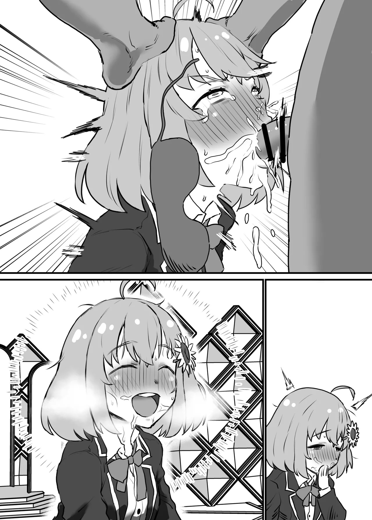 [消すぐあ] 本〇ひ〇わり (にじさんじ) - Page 11