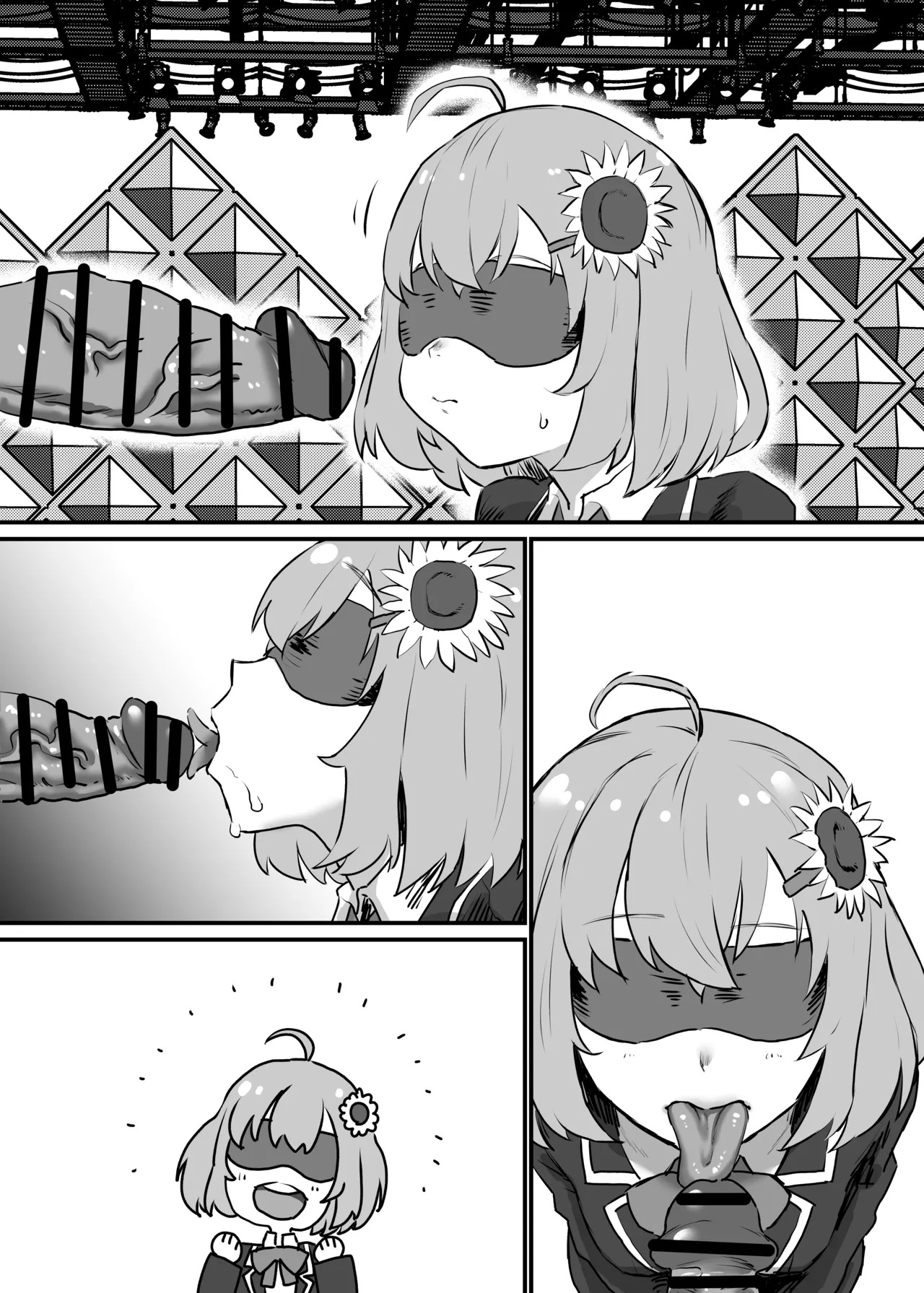 [消すぐあ] 本〇ひ〇わり (にじさんじ) - Page 9