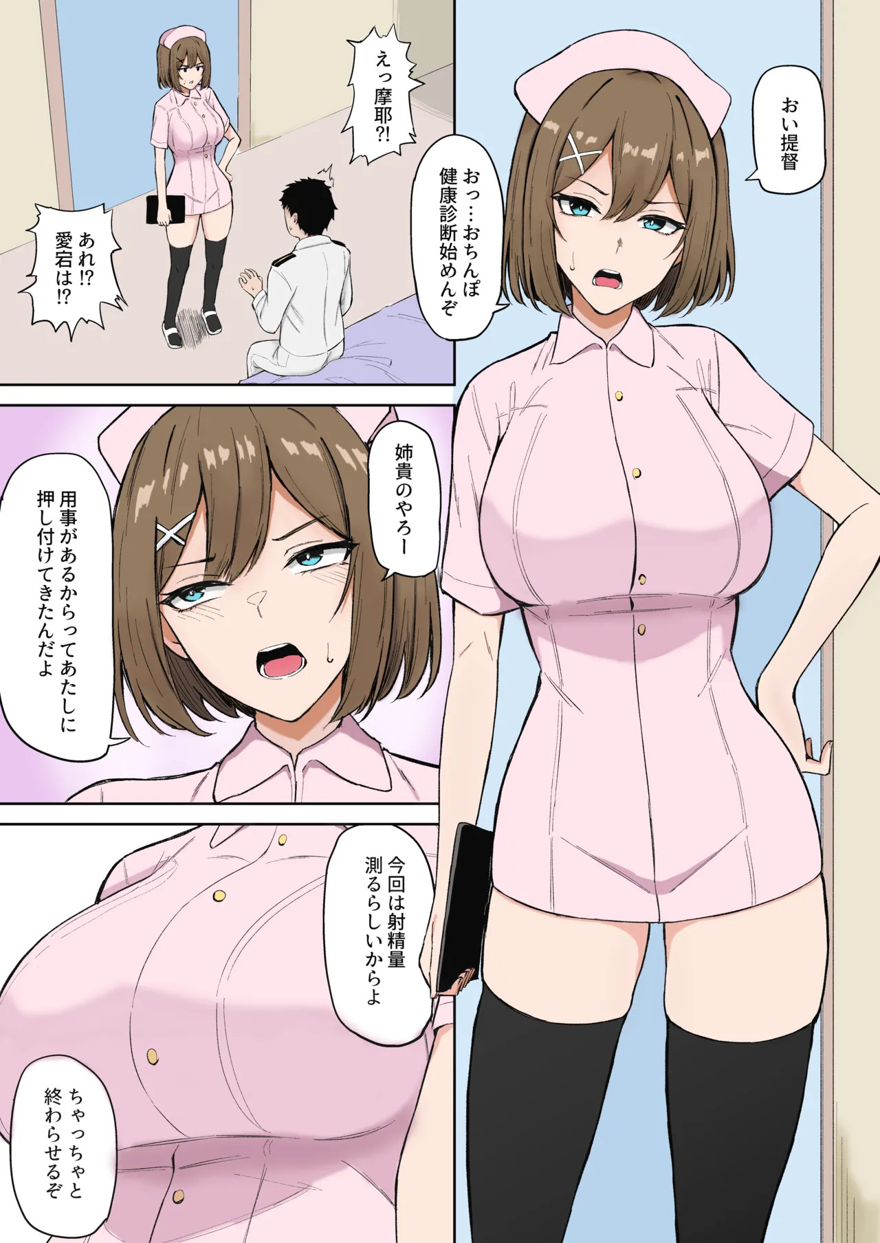 Preview page 8