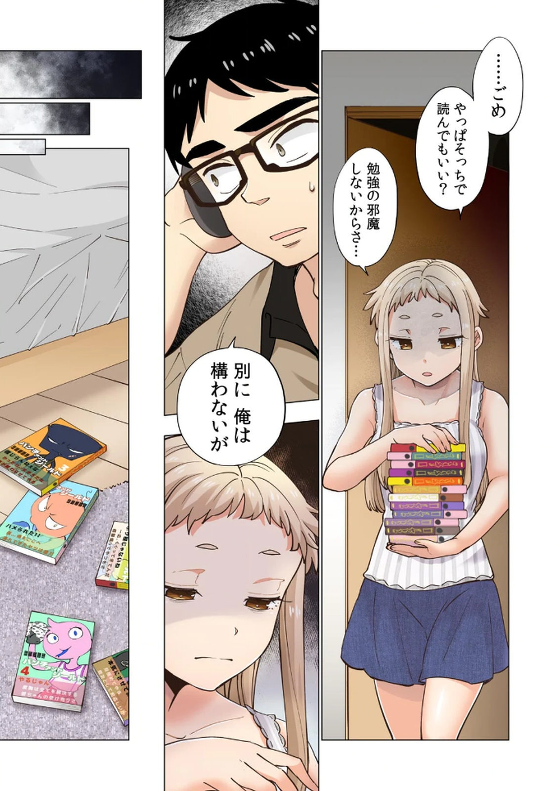 [Shinba Yagi] Ichigo Aika ~Zatsu de Namaiki na Imouto to Warikirenai Ani~ Volume 1 - Page 129