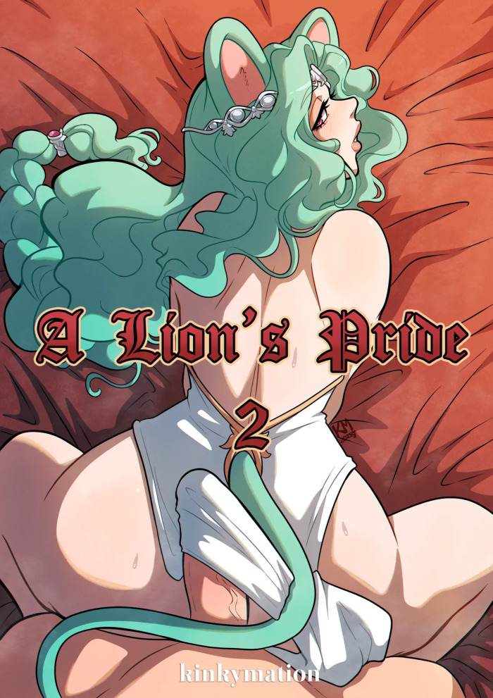 [Kinkymation] A Lion's Pride Ch.2