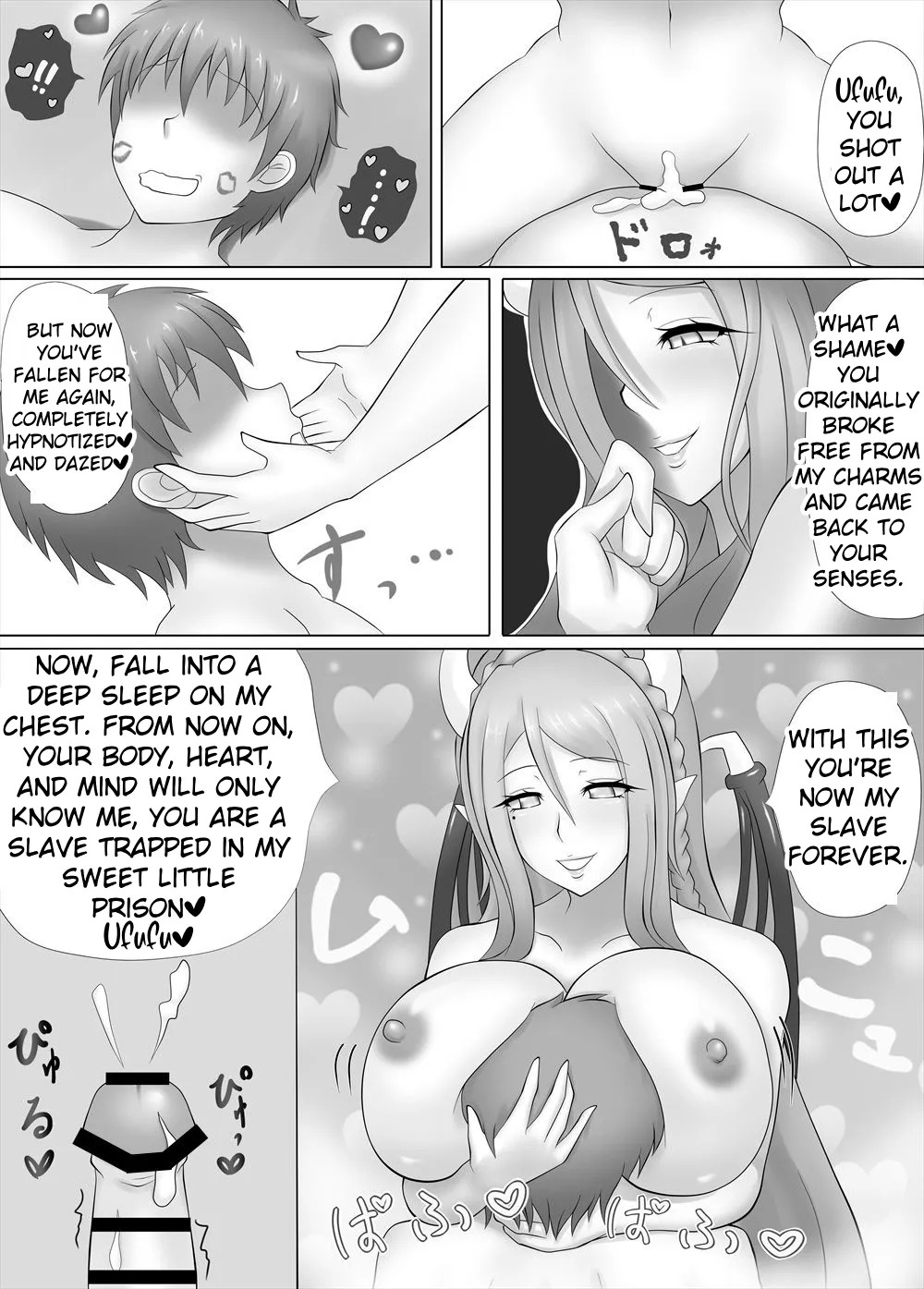 [askot] Succubus Drain Salon ~Fanbook~ - Page 9
