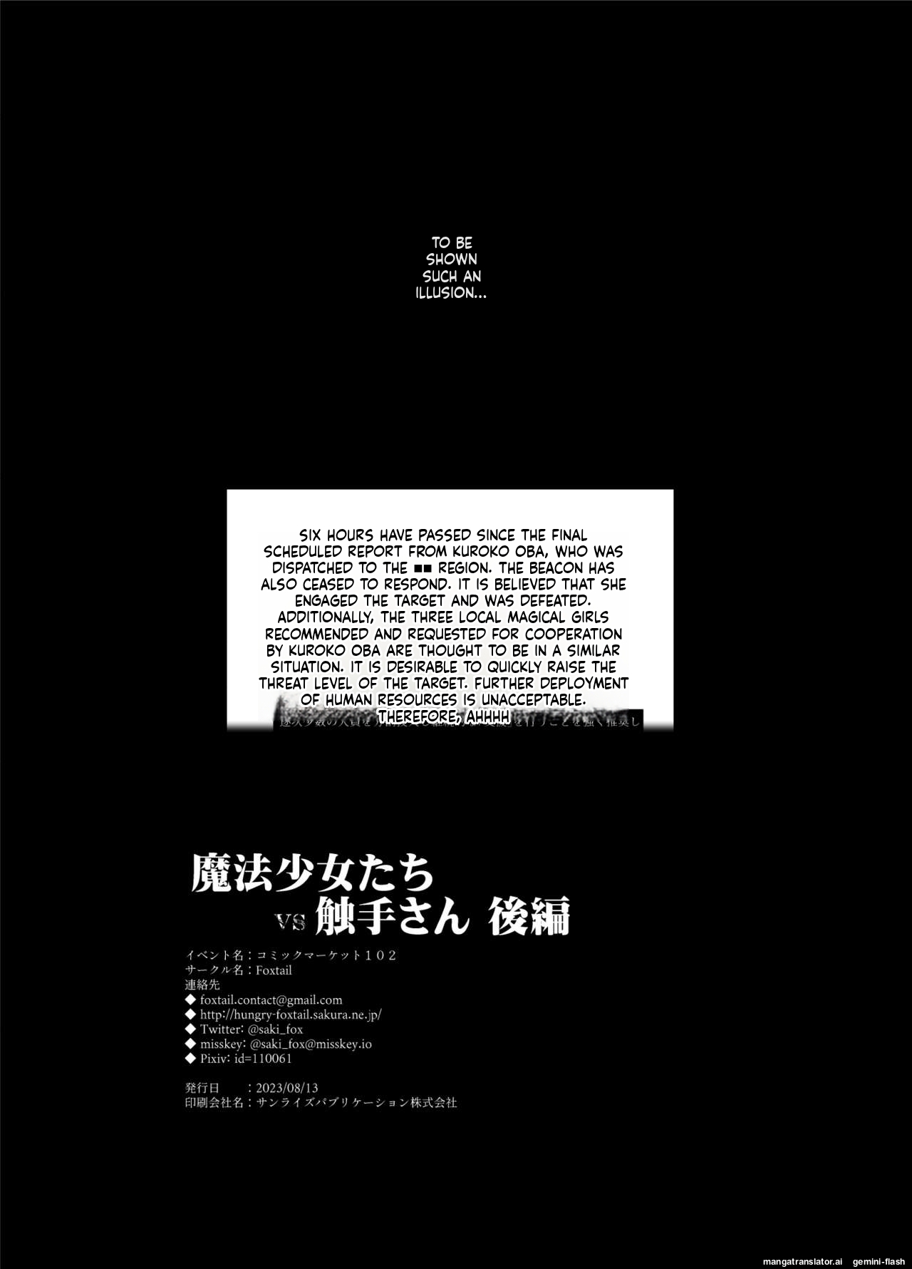 [FoxTail (sakifox)] Mahou Shoujo-tachi vs Shokushu-san Kouhen [English] - Page 42