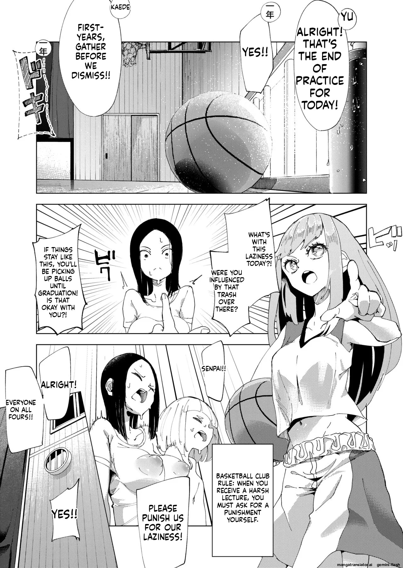 [Otona no Youchien (Boukoku Daitouryou)] Baske-bu no Shinmai Kyoushi Ijime [English] - Page 18