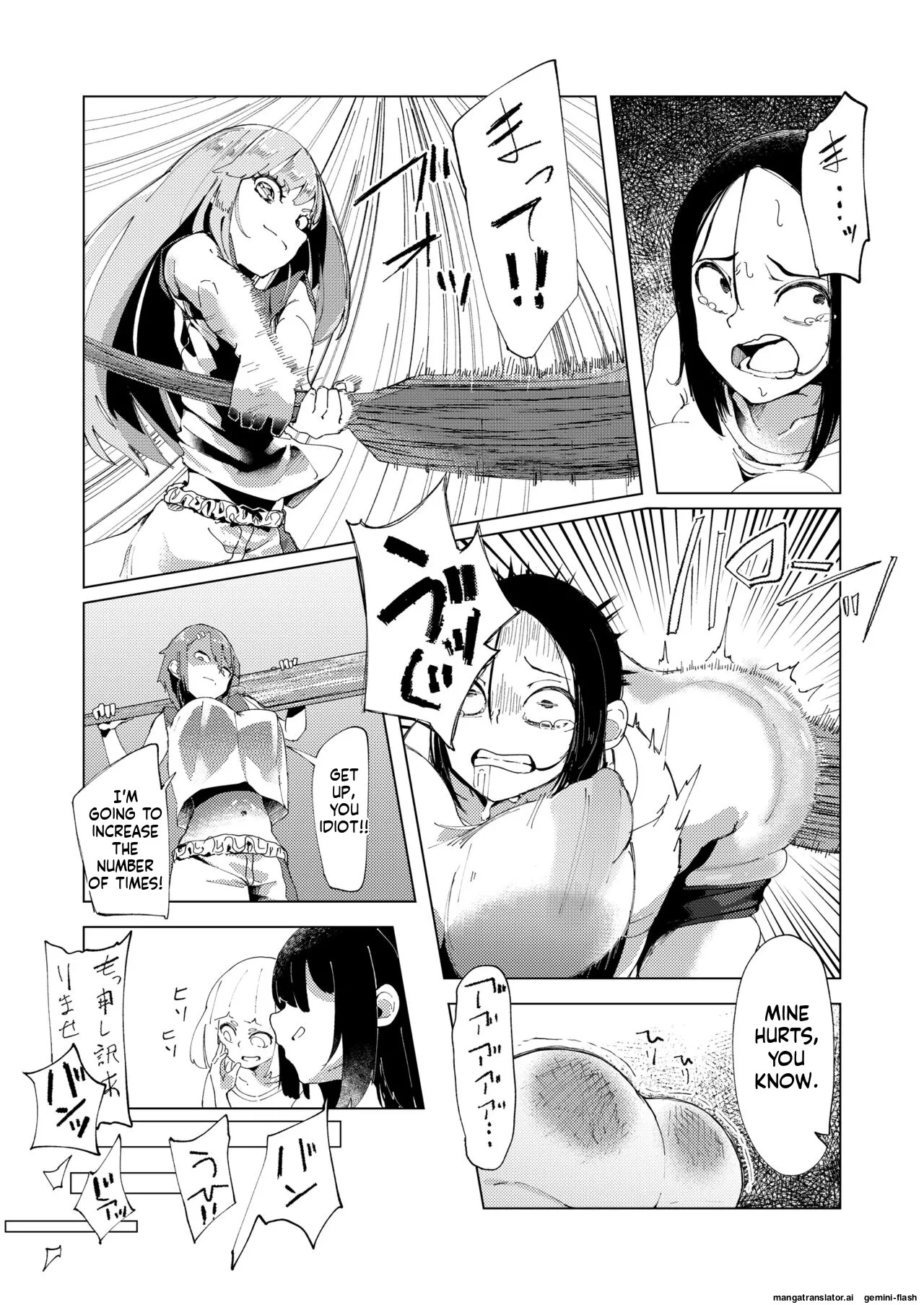 [Otona no Youchien (Boukoku Daitouryou)] Baske-bu no Shinmai Kyoushi Ijime [English] - Page 20