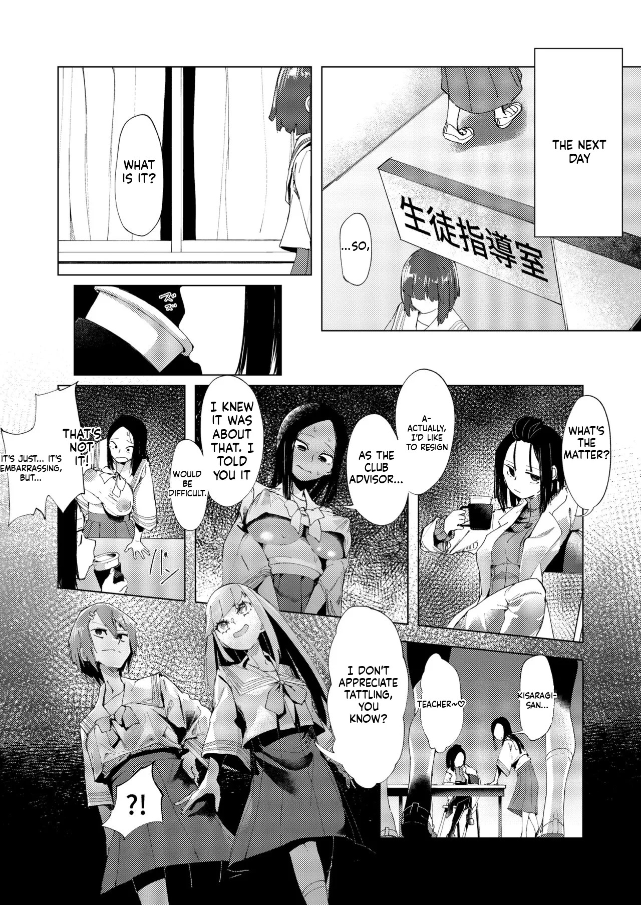 [Otona no Youchien (Boukoku Daitouryou)] Baske-bu no Shinmai Kyoushi Ijime [English] - Page 23