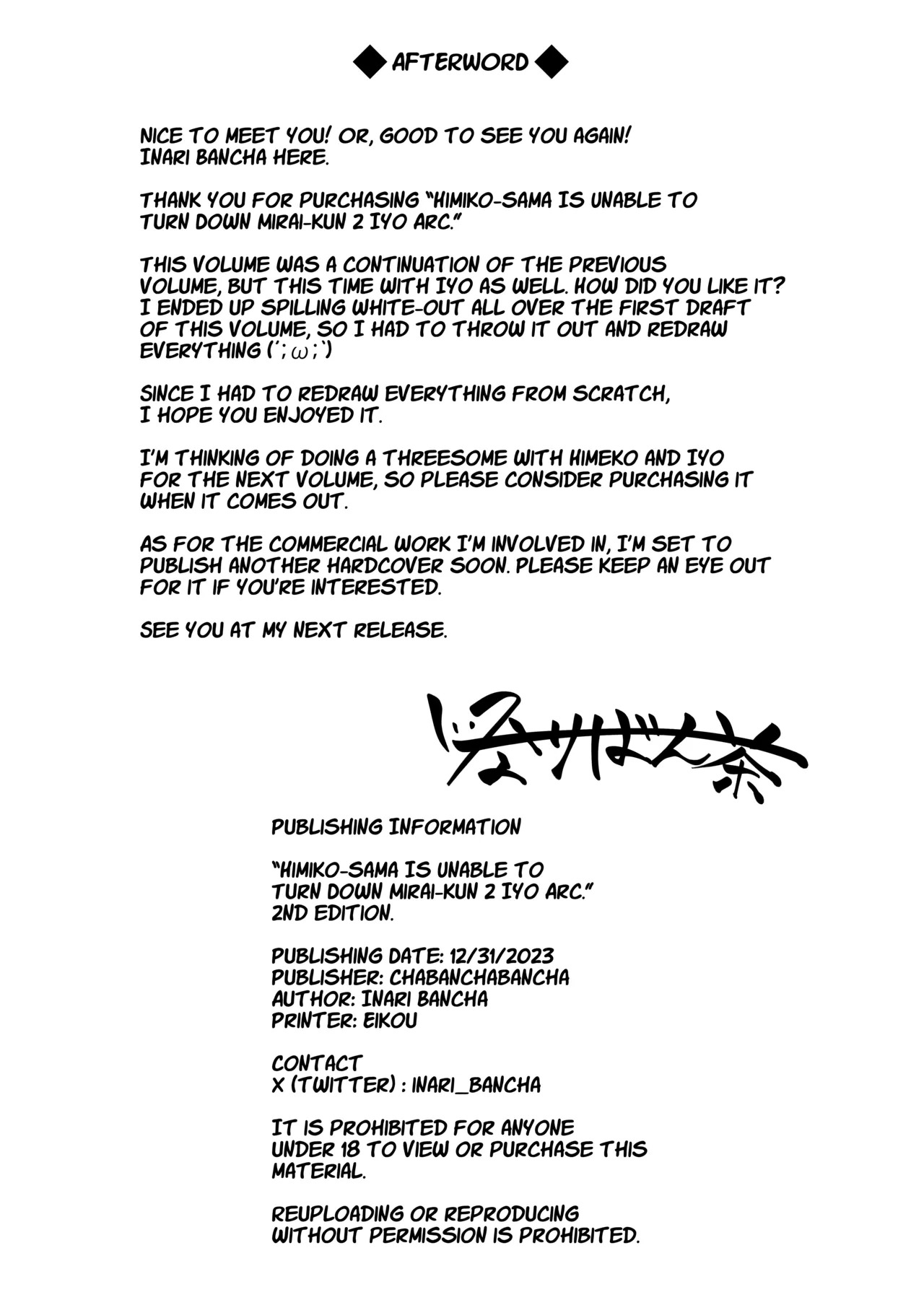 [Chabanchabancha (Inari Bancha)] Mirai-kun no Onegai o Kotowarenai Himiko-sama 2 - Iyo Hen (FateGrand Order) [Digital] [English] [hardcase8translates] - Page 39