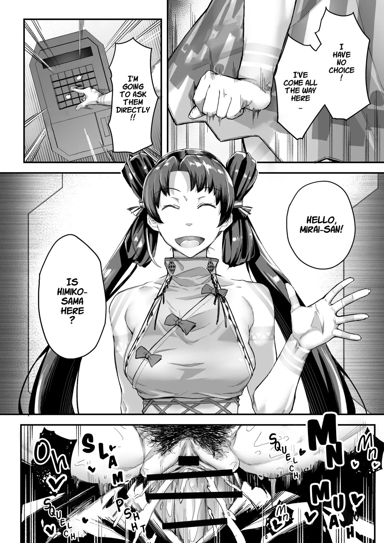 [Chabanchabancha (Inari Bancha)] Mirai-kun no Onegai o Kotowarenai Himiko-sama 2 - Iyo Hen (FateGrand Order) [Digital] [English] [hardcase8translates] - Page 7