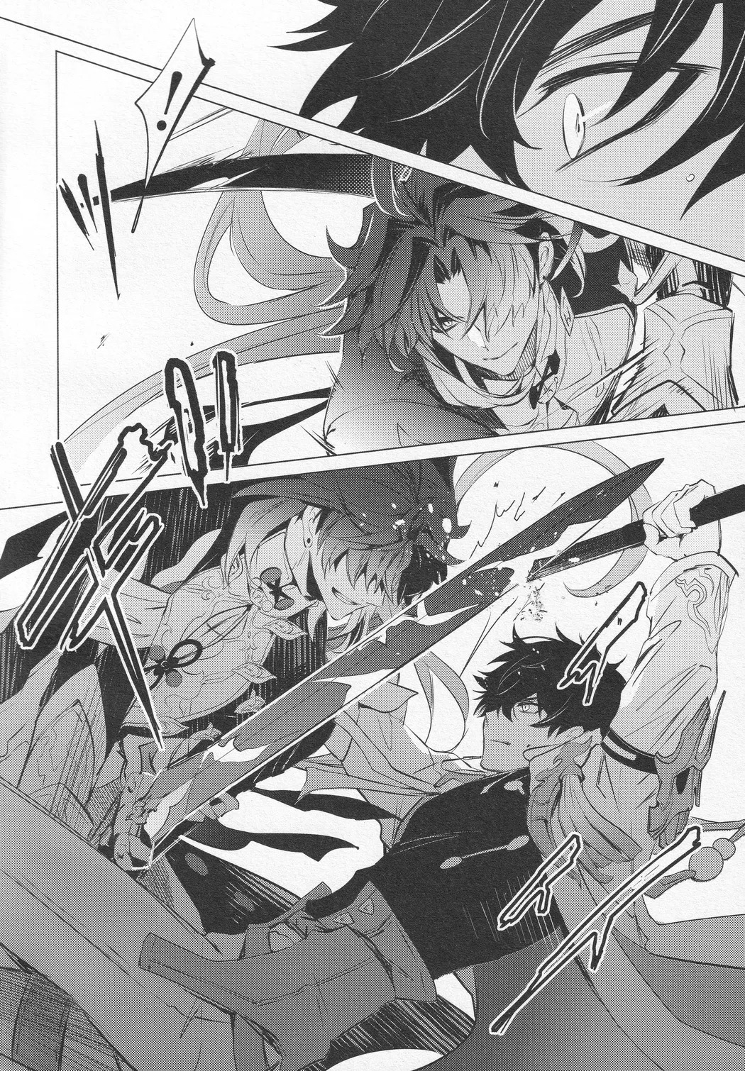 Oujou no Honkai - Page 9