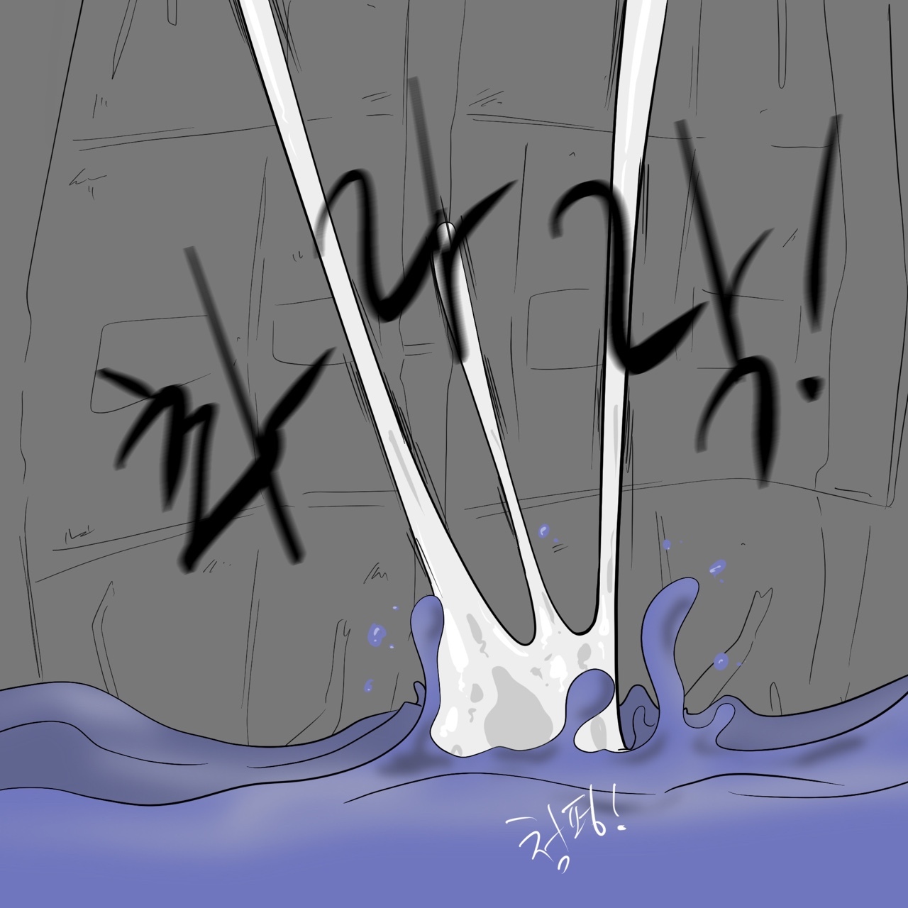 DYE Episode 21 - Page 41