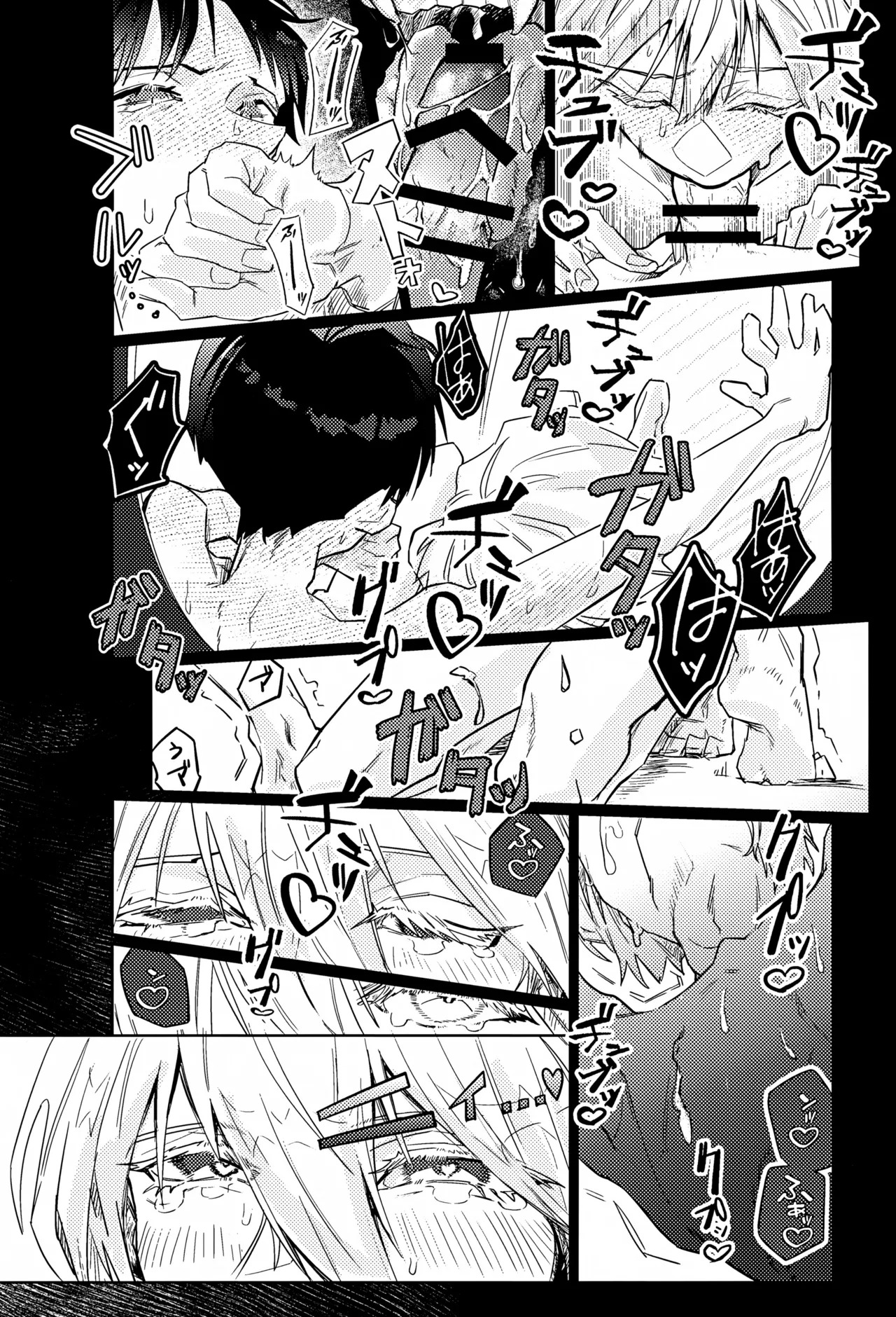 (OVER SYNCHRO 3) [Arabiki Bokujou (Danchizuma Jouji)] Missitu Micchaku Dadaïsme. (Neon Genesis Evangelion) - Page 13