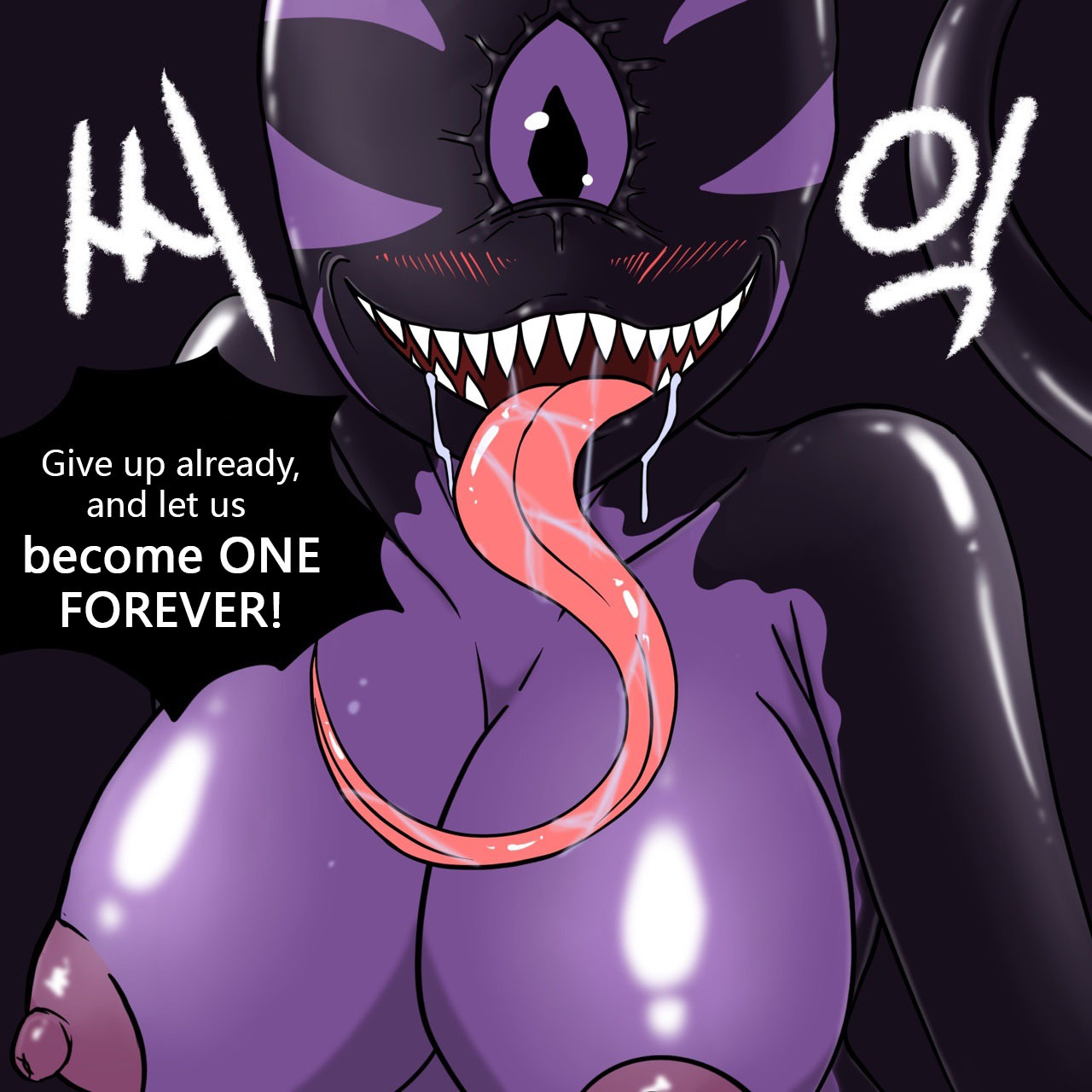 DYE Episode 18 - Page 14