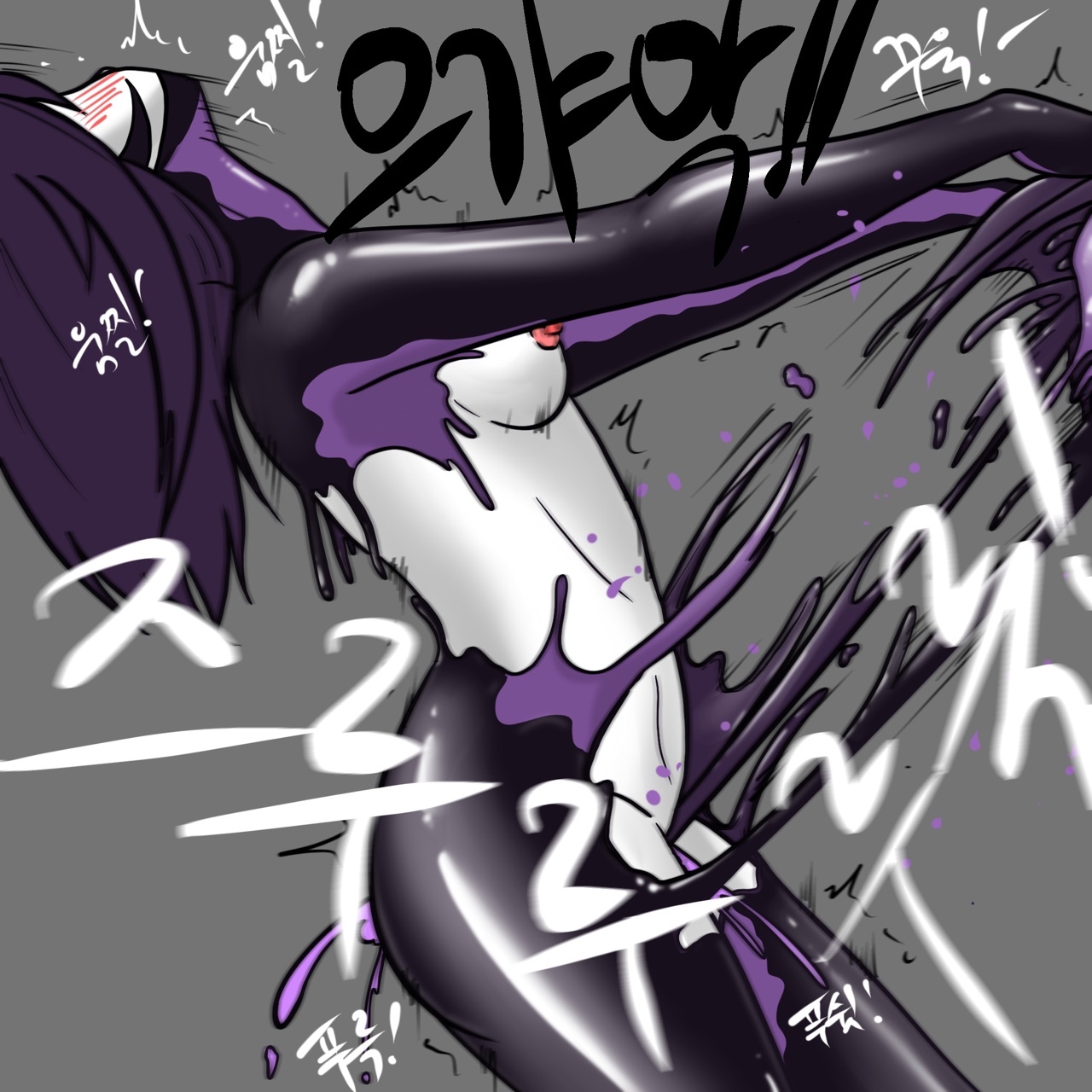 DYE Episode 18 - Page 39