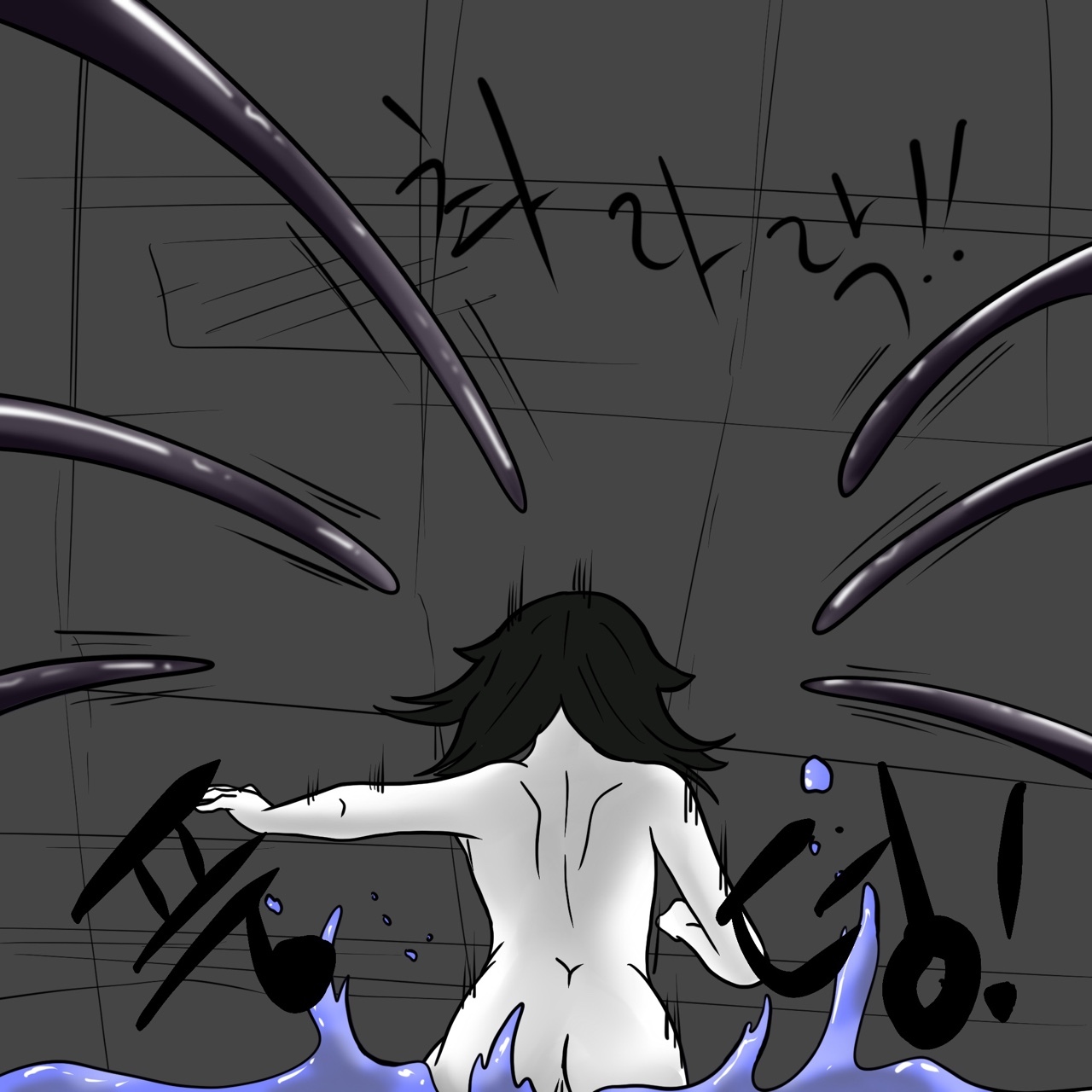 DYE Episode 18 - Page 48