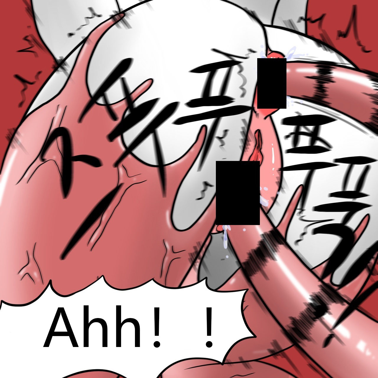 DYE Episode 19 - Page 18