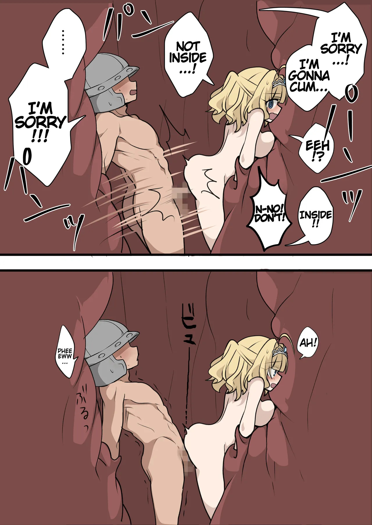 [Imo Kalbi Teishoku] Hime to Ippanhei ga Mamono no Tainai de Tanetsuke Sex suru Hanashi | A story about a princess and an ordinary soldier having sex inside a monster's body! [English] - Page 19
