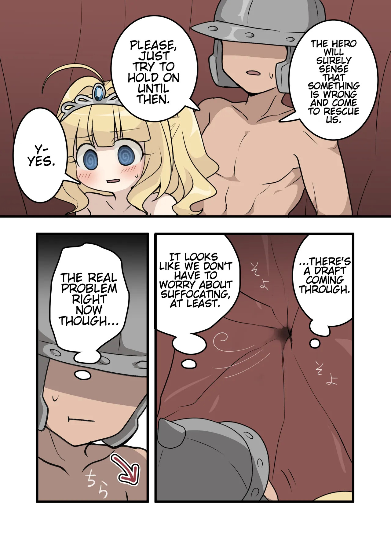 [Imo Kalbi Teishoku] Hime to Ippanhei ga Mamono no Tainai de Tanetsuke Sex suru Hanashi | A story about a princess and an ordinary soldier having sex inside a monster's body! [English] - Page 4