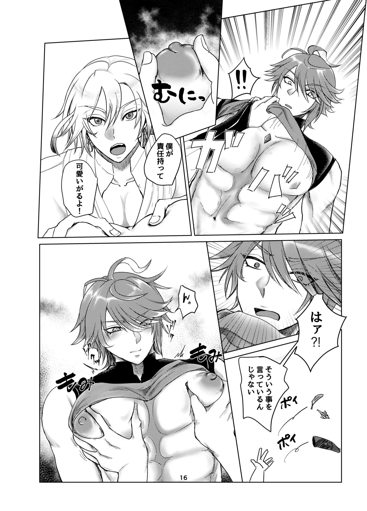 [Makai (Maou)] Oppai Alhaitham no Kaihatsu Sekkeizu (Genshin Impact) [Digital] - Page 15