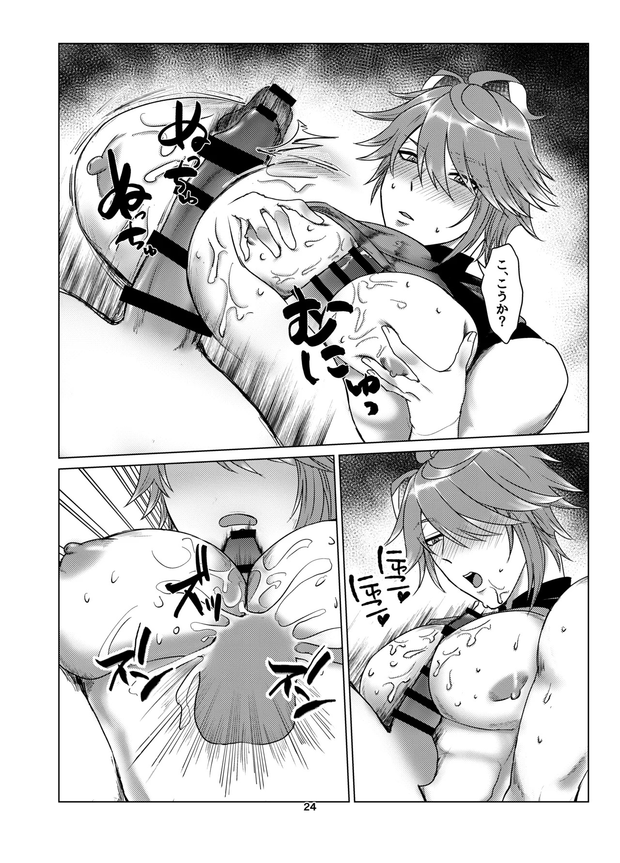 [Makai (Maou)] Oppai Alhaitham no Kaihatsu Sekkeizu (Genshin Impact) [Digital] - Page 23