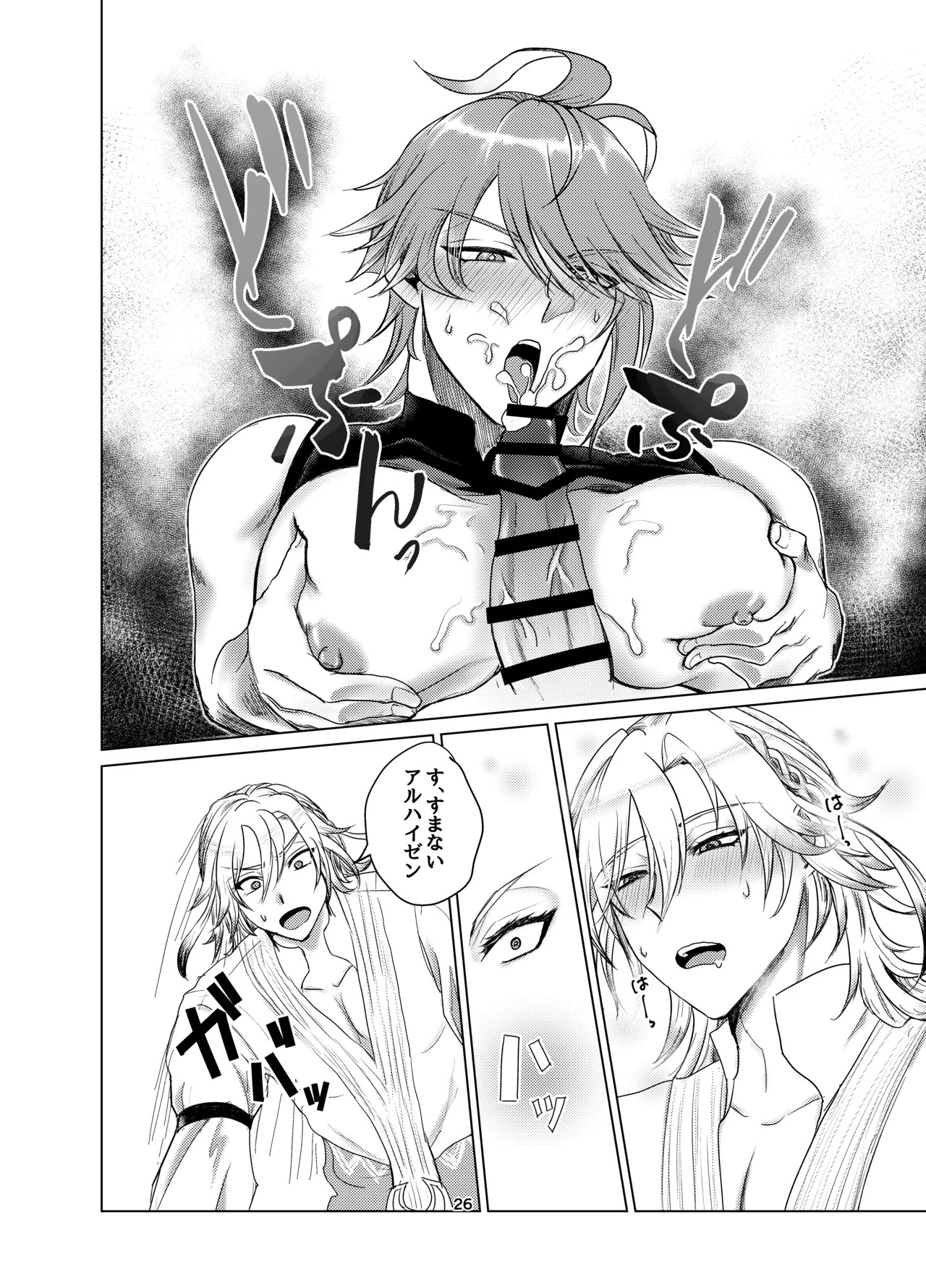 [Makai (Maou)] Oppai Alhaitham no Kaihatsu Sekkeizu (Genshin Impact) [Digital] - Page 25