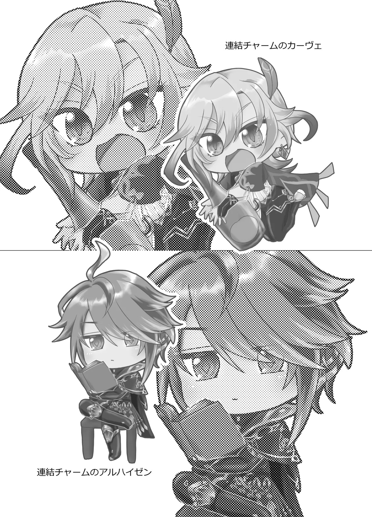 Preview page 3