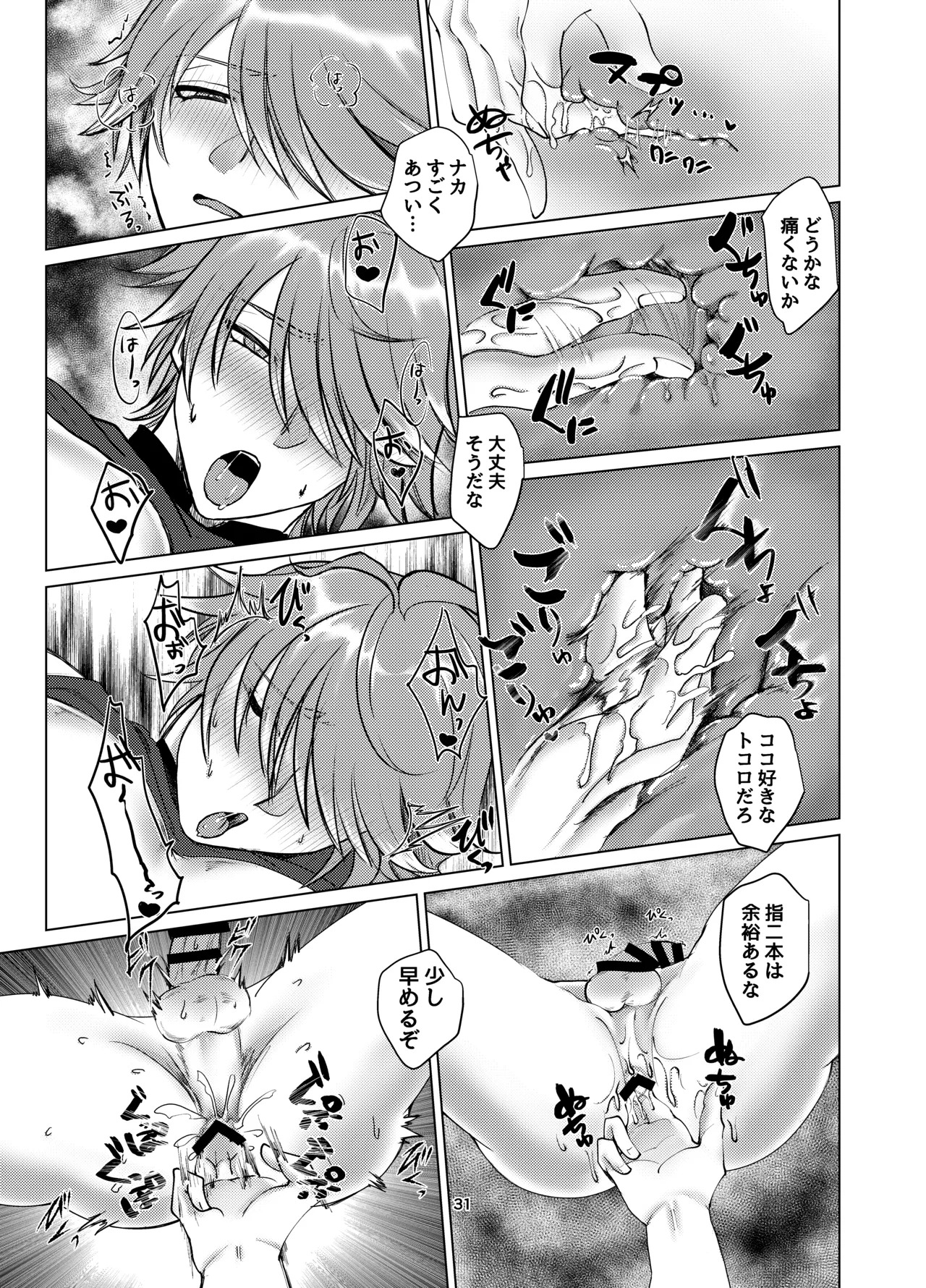 [Makai (Maou)] Oppai Alhaitham no Kaihatsu Sekkeizu (Genshin Impact) [Digital] - Page 30