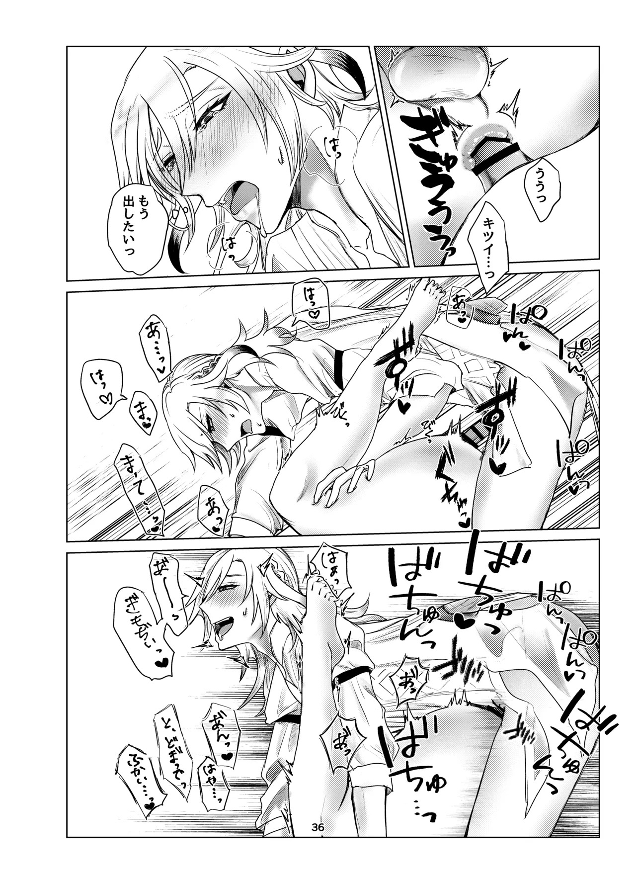 [Makai (Maou)] Oppai Alhaitham no Kaihatsu Sekkeizu (Genshin Impact) [Digital] - Page 35