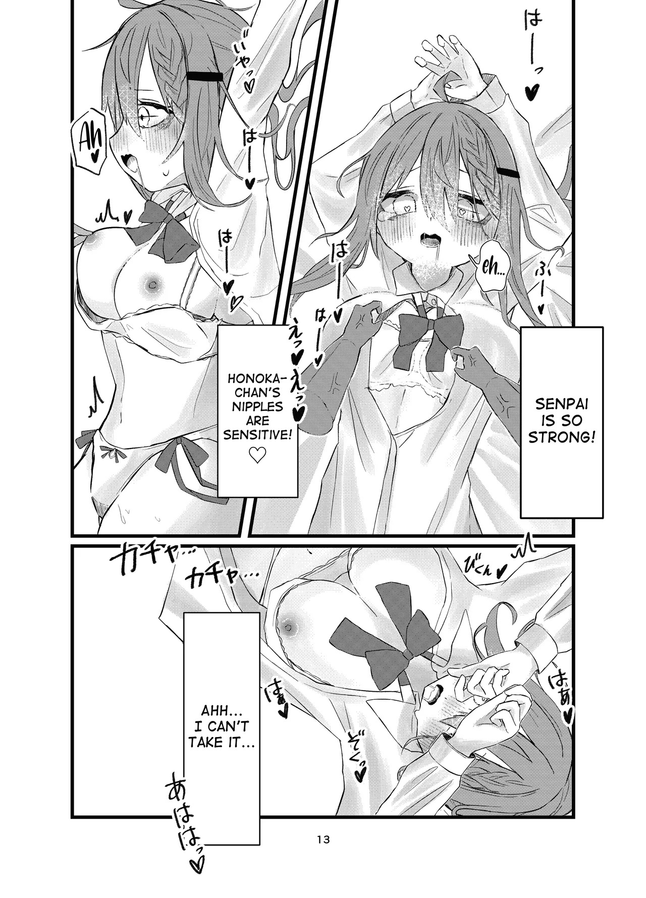 [Silver Snow (Shirayuki)] Gakkou de Suki na Hito ni Natte Tsunda Hanashi | A story about turning into my crush at school and being stuck in her body [English] [meganekun_tl] [Digital] - Page 13