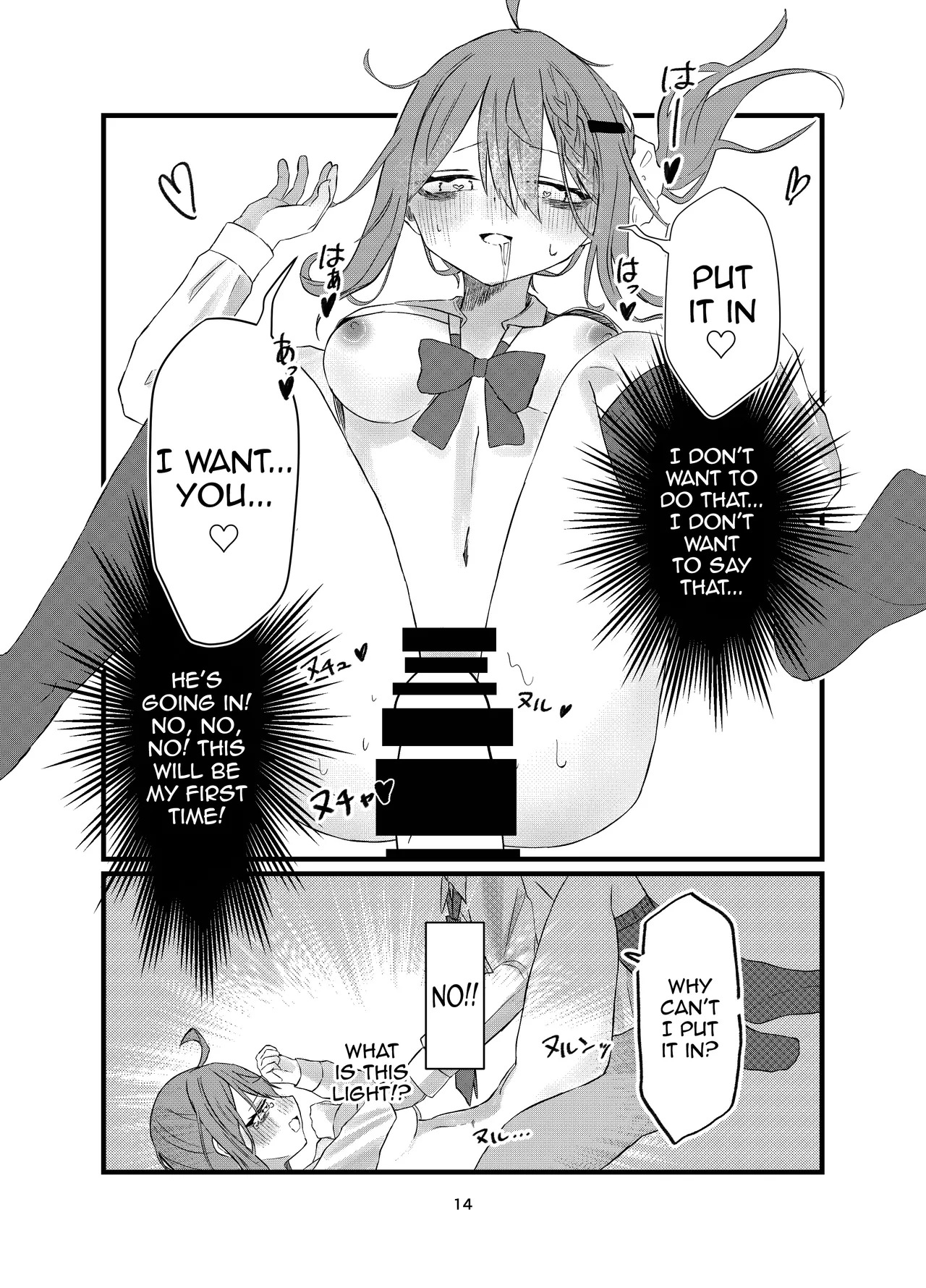 [Silver Snow (Shirayuki)] Gakkou de Suki na Hito ni Natte Tsunda Hanashi | A story about turning into my crush at school and being stuck in her body [English] [meganekun_tl] [Digital] - Page 14