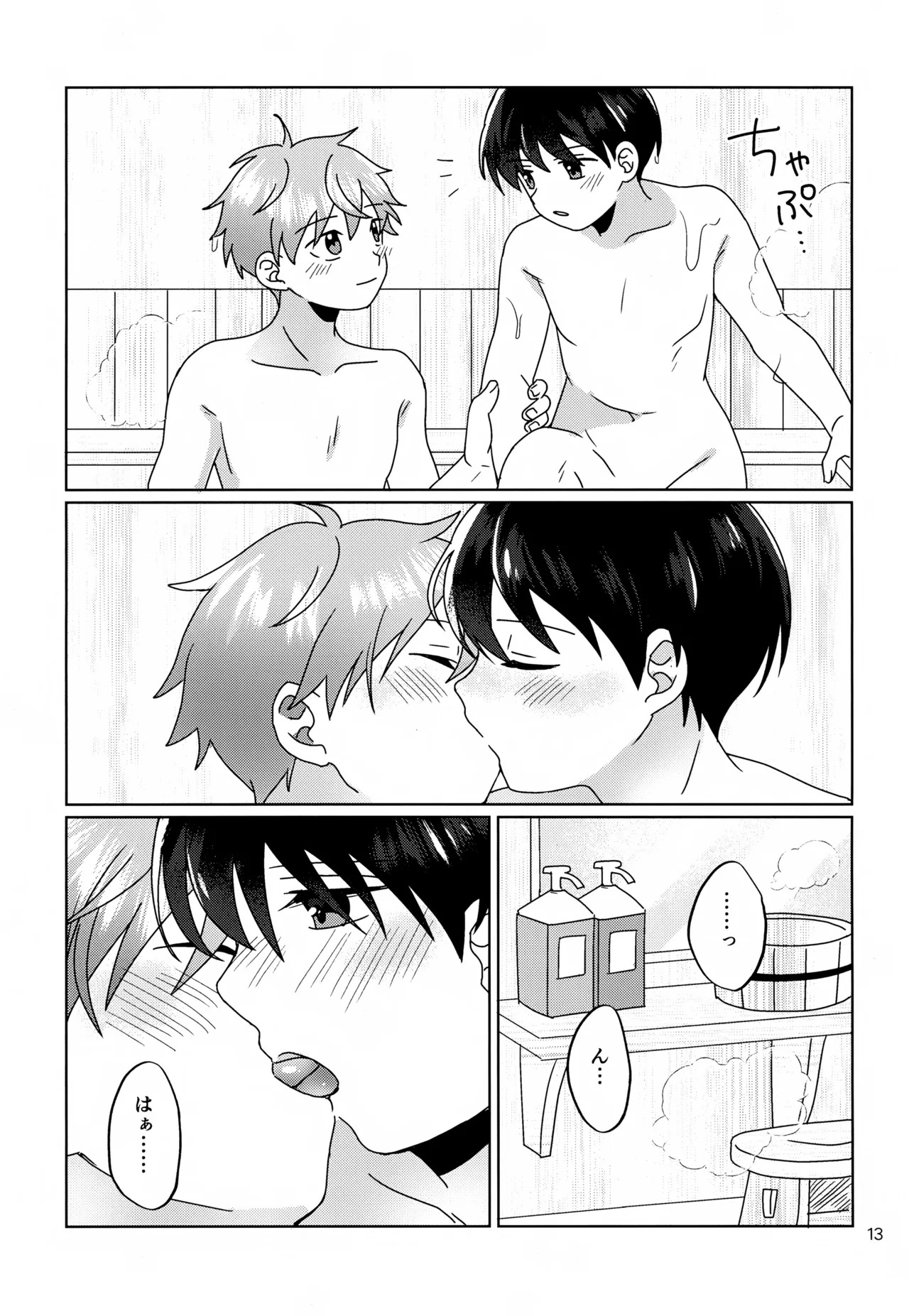 (MIRACLE FESTIV@L!! 35) [Bavaroa Lerolero (Daeki)] Kawaii Kimi to Sugosu Yoru. (THE IDOLM@STER SideM) - Page 14