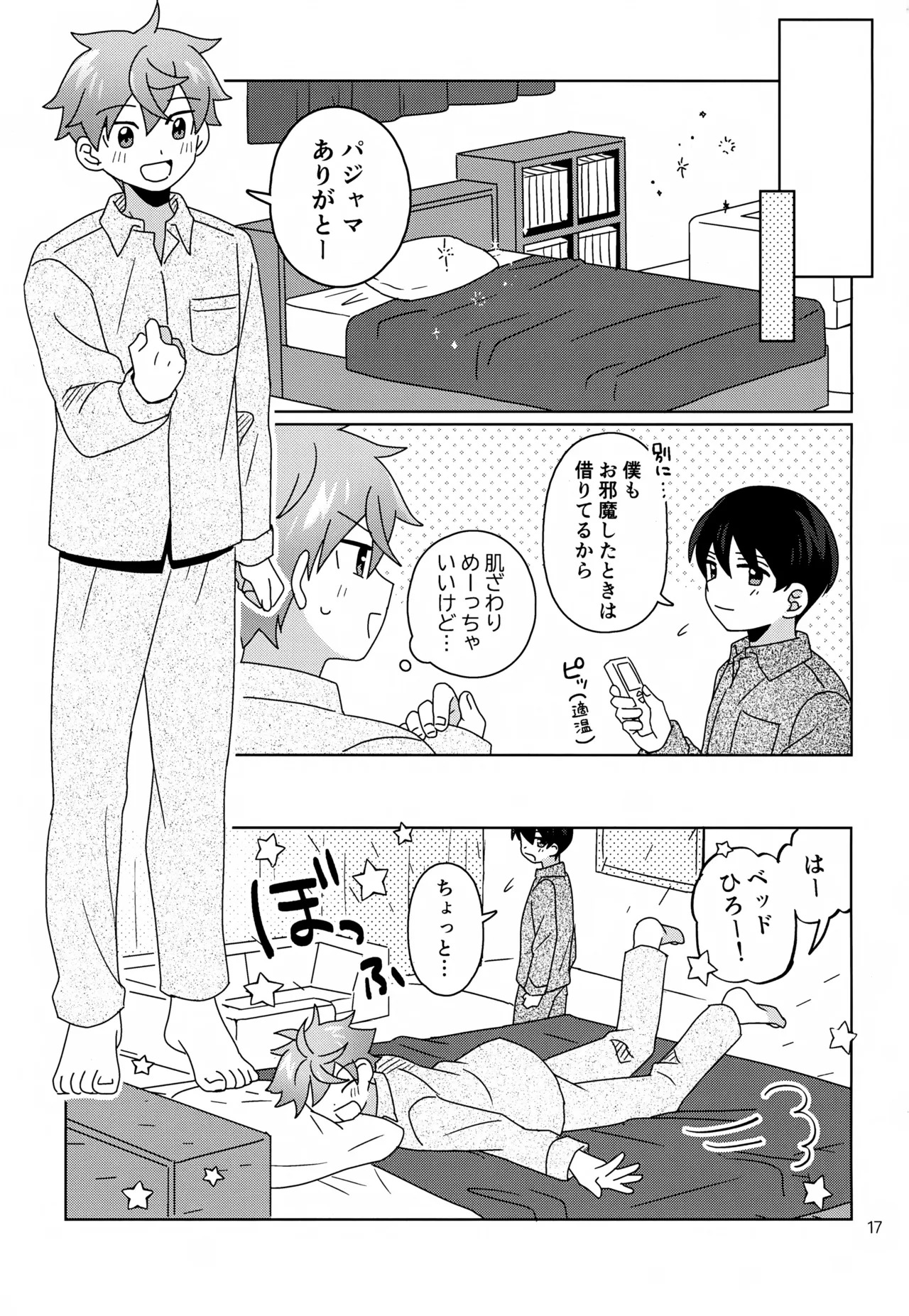 (MIRACLE FESTIV@L!! 35) [Bavaroa Lerolero (Daeki)] Kawaii Kimi to Sugosu Yoru. (THE IDOLM@STER SideM) - Page 18