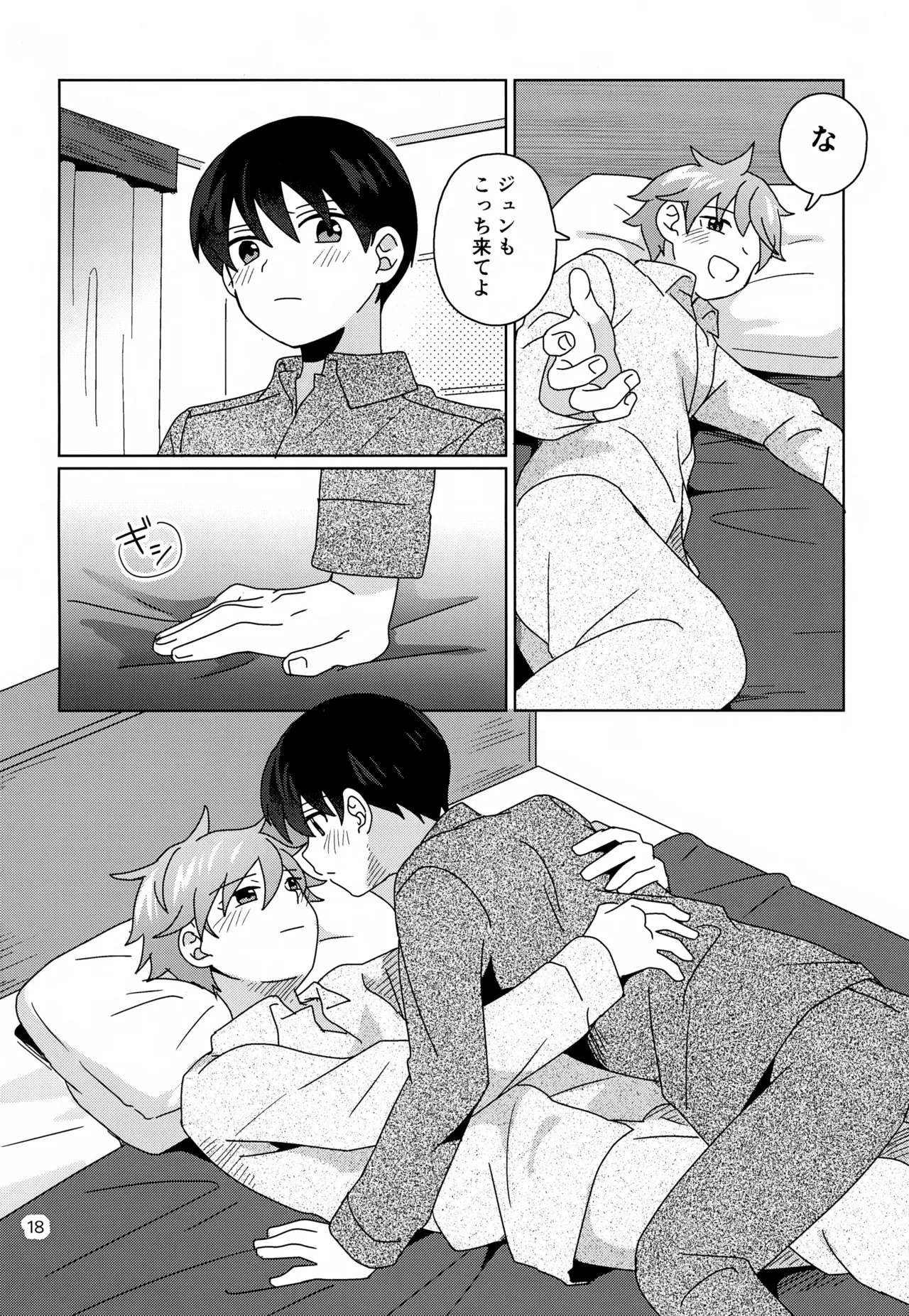 (MIRACLE FESTIV@L!! 35) [Bavaroa Lerolero (Daeki)] Kawaii Kimi to Sugosu Yoru. (THE IDOLM@STER SideM) - Page 19