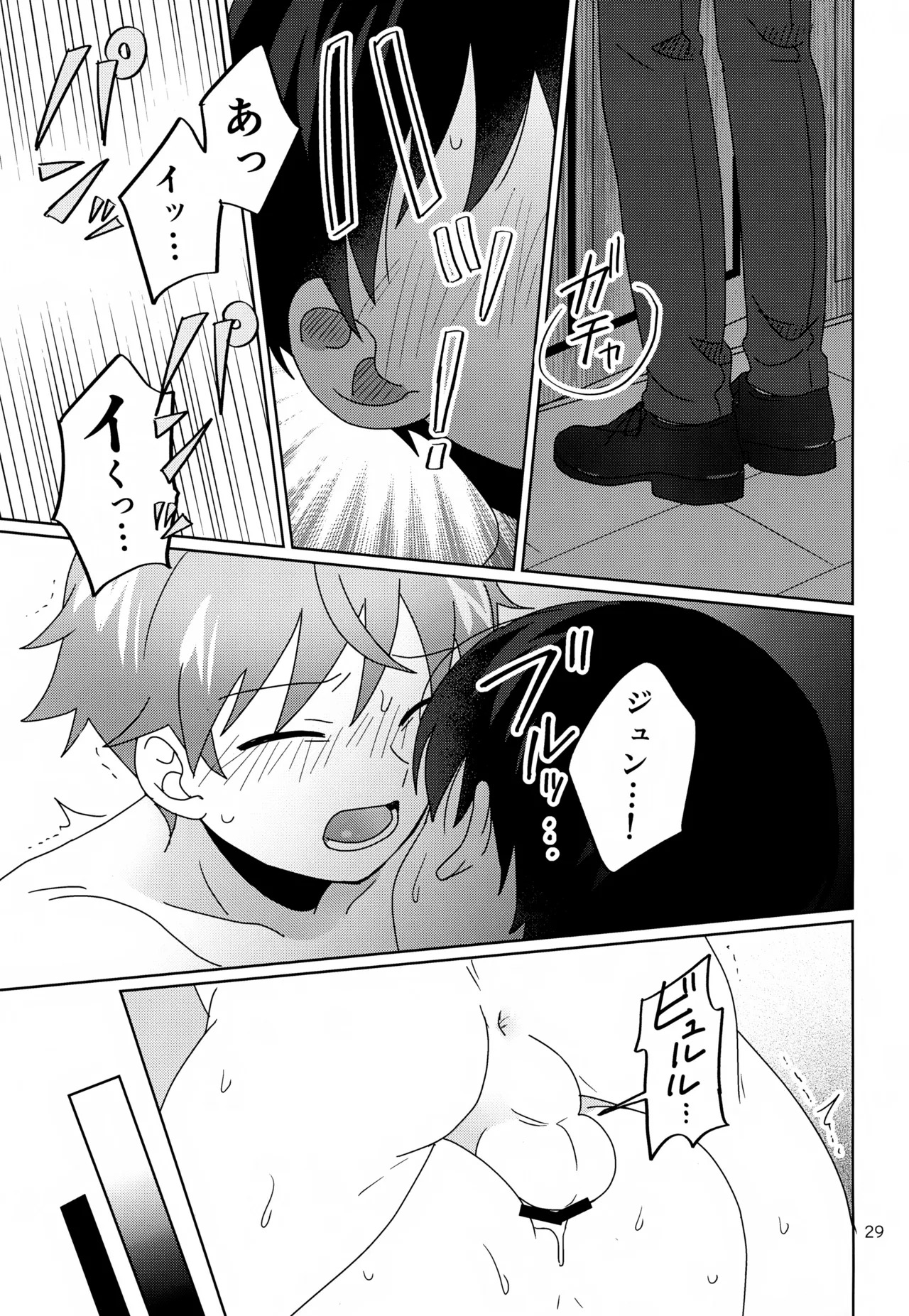 (MIRACLE FESTIV@L!! 35) [Bavaroa Lerolero (Daeki)] Kawaii Kimi to Sugosu Yoru. (THE IDOLM@STER SideM) - Page 30