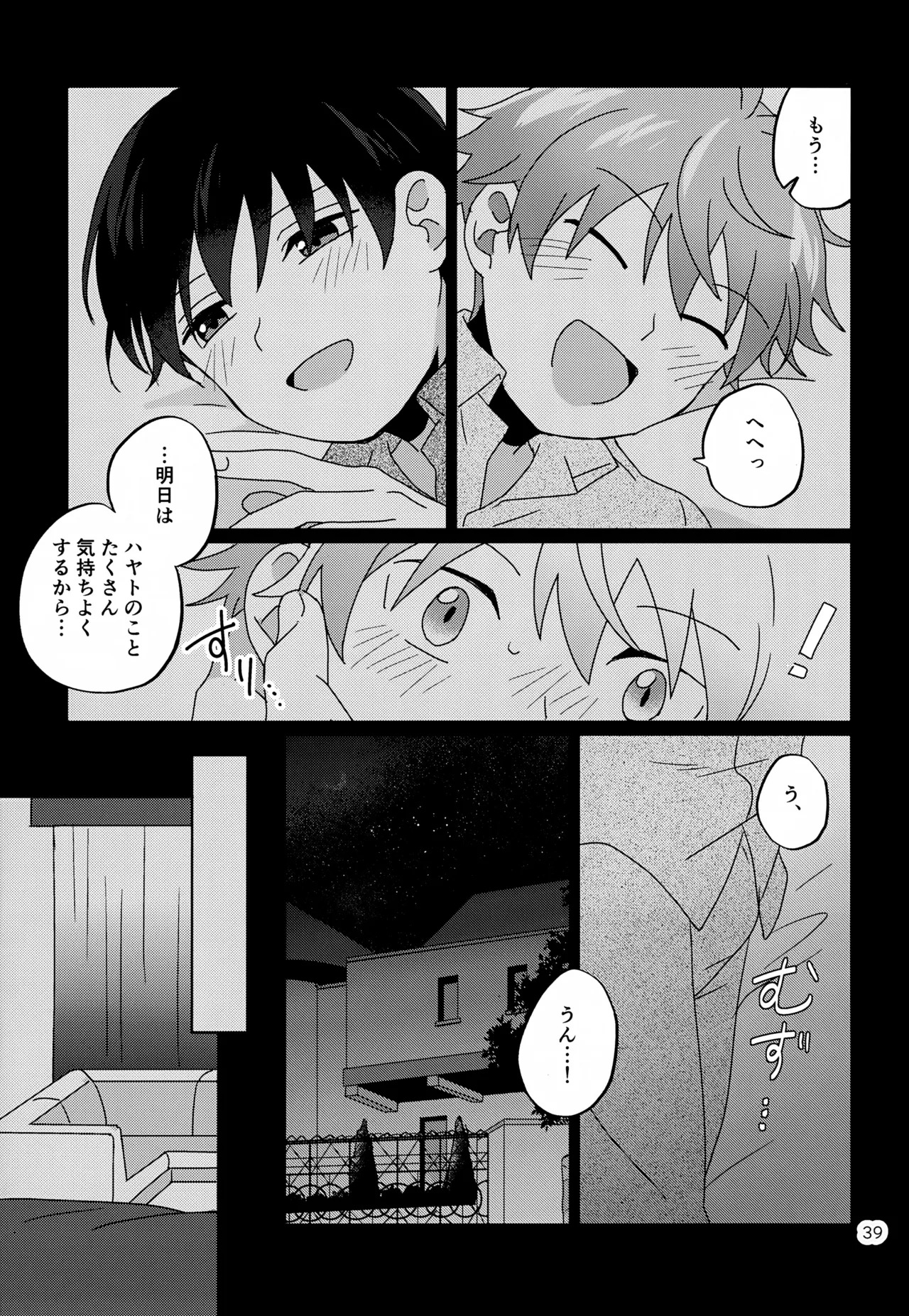 (MIRACLE FESTIV@L!! 35) [Bavaroa Lerolero (Daeki)] Kawaii Kimi to Sugosu Yoru. (THE IDOLM@STER SideM) - Page 40