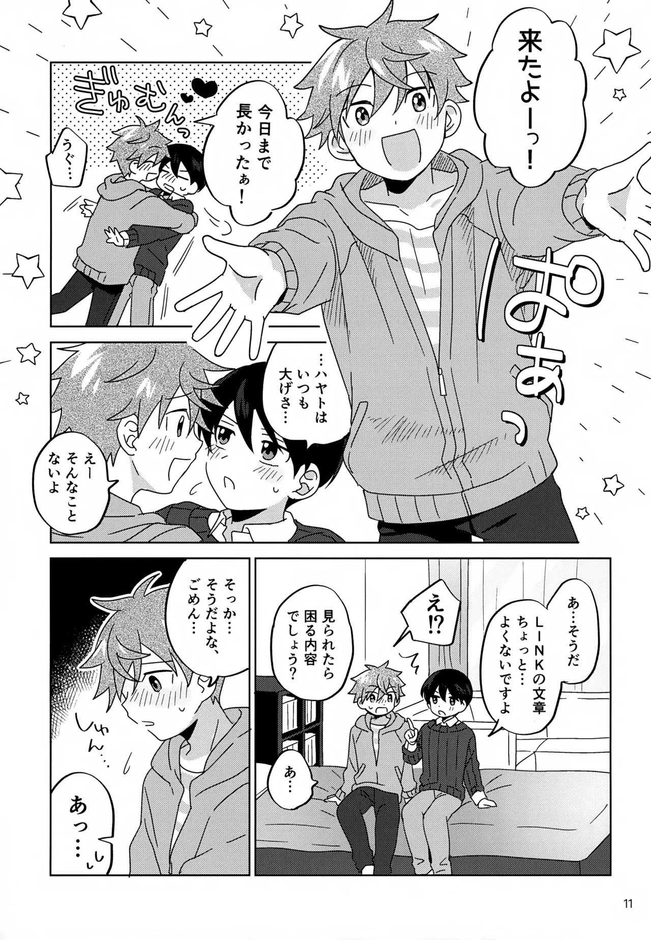 (MIRACLE FESTIV@L!! 37) [Bavaroa Lerolero (Daeki)] Boku wa Hitori de Shi Nai Kedo (THE IDOLM@STER SideM) - Page 12