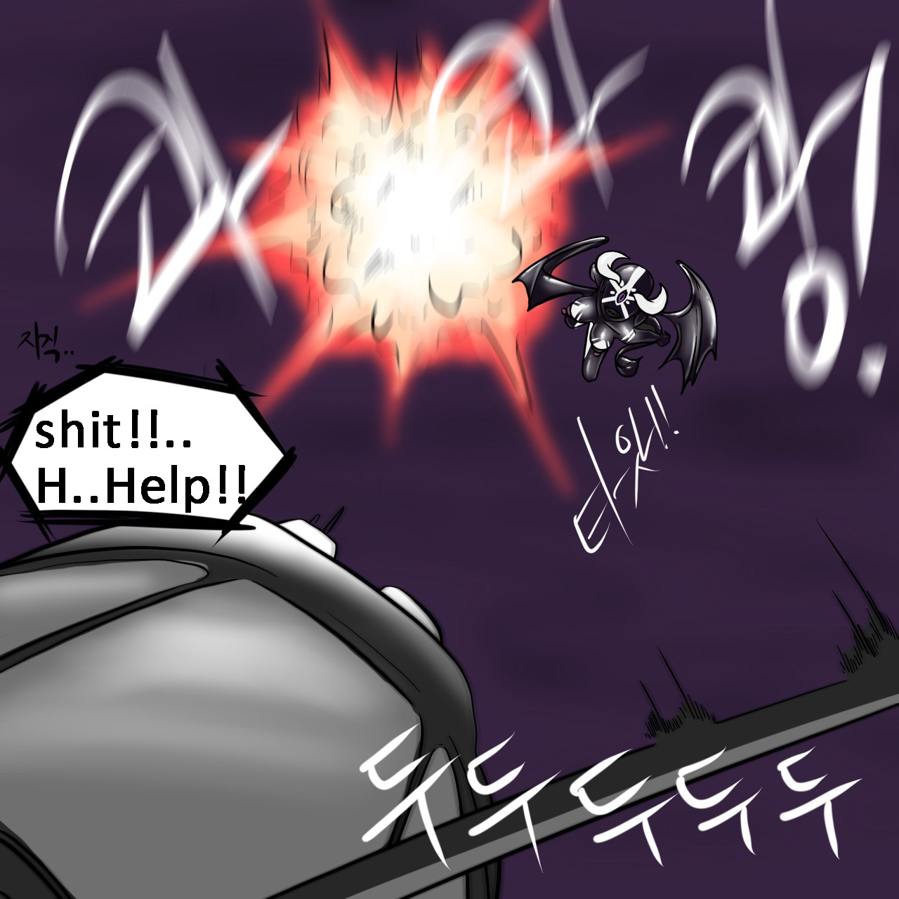 DYE Episode 25 - Page 14