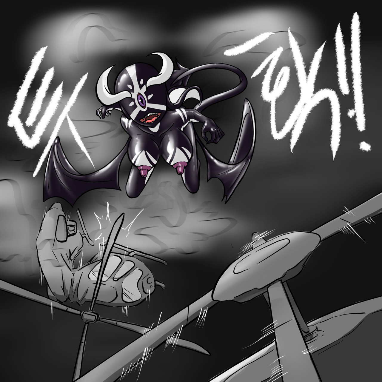 DYE Episode 25 - Page 16