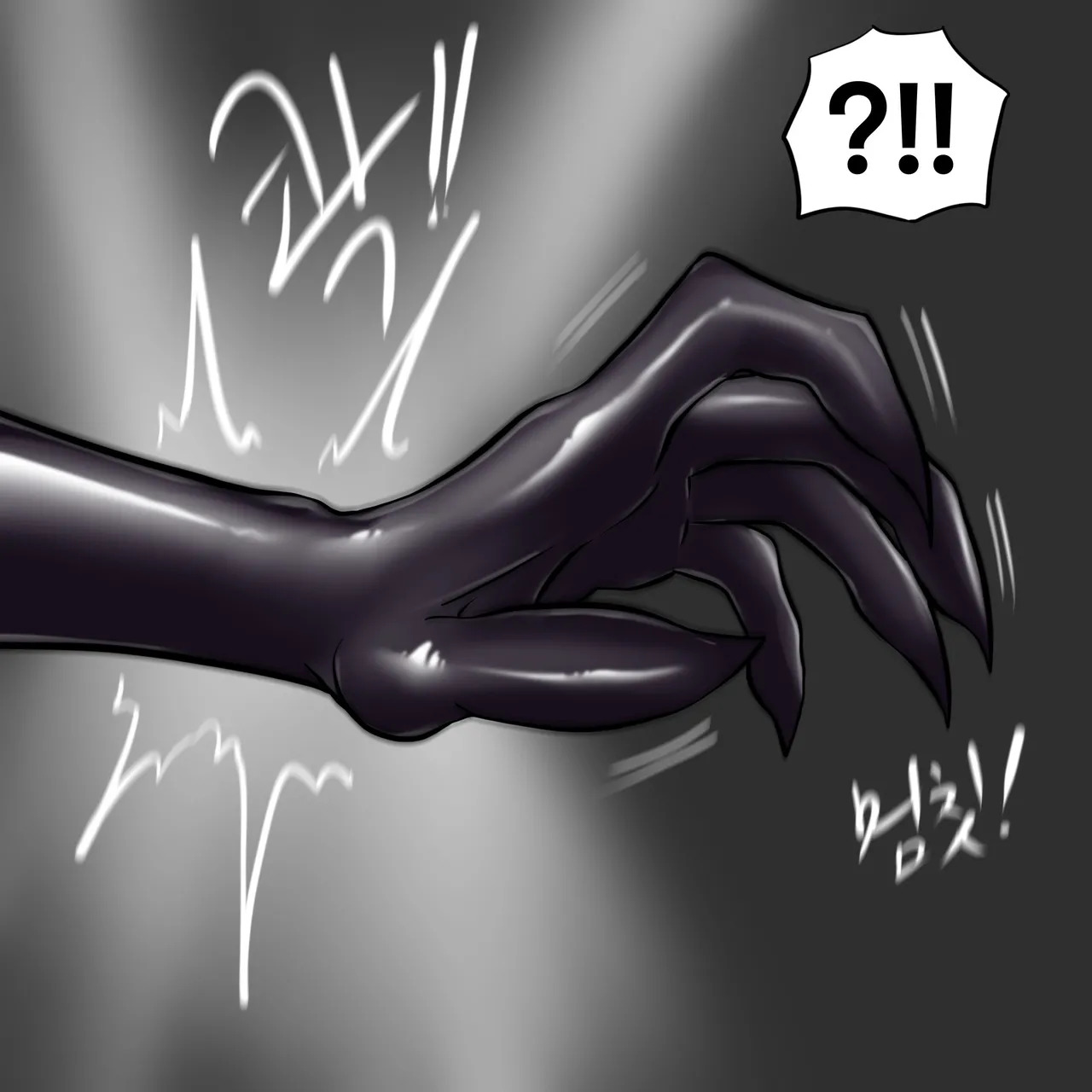 DYE Episode 26 - Page 15