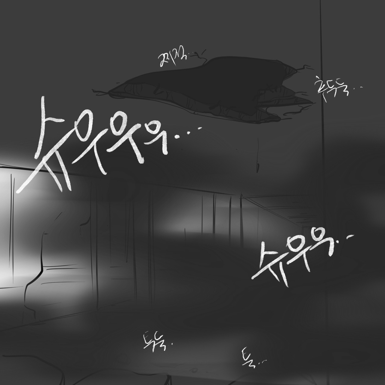 DYE Episode 27 - Page 55
