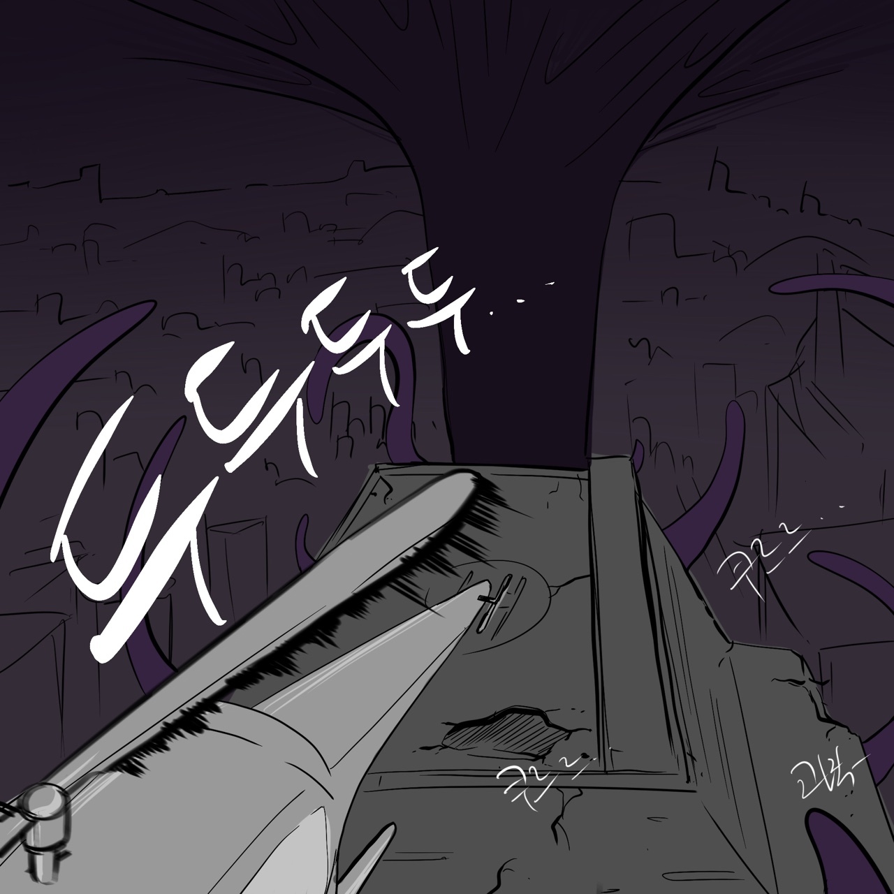 DYE Episode 28 - Page 23